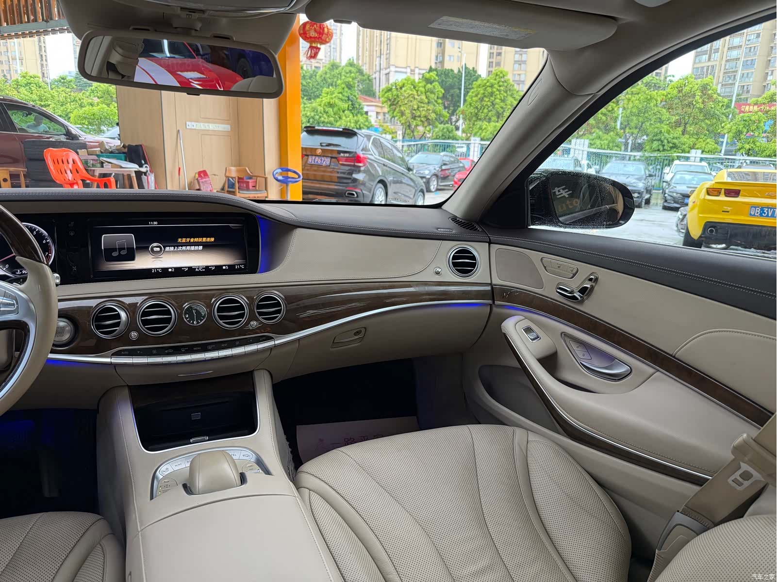 Mercedes-Benz S-Class, 2014 21
