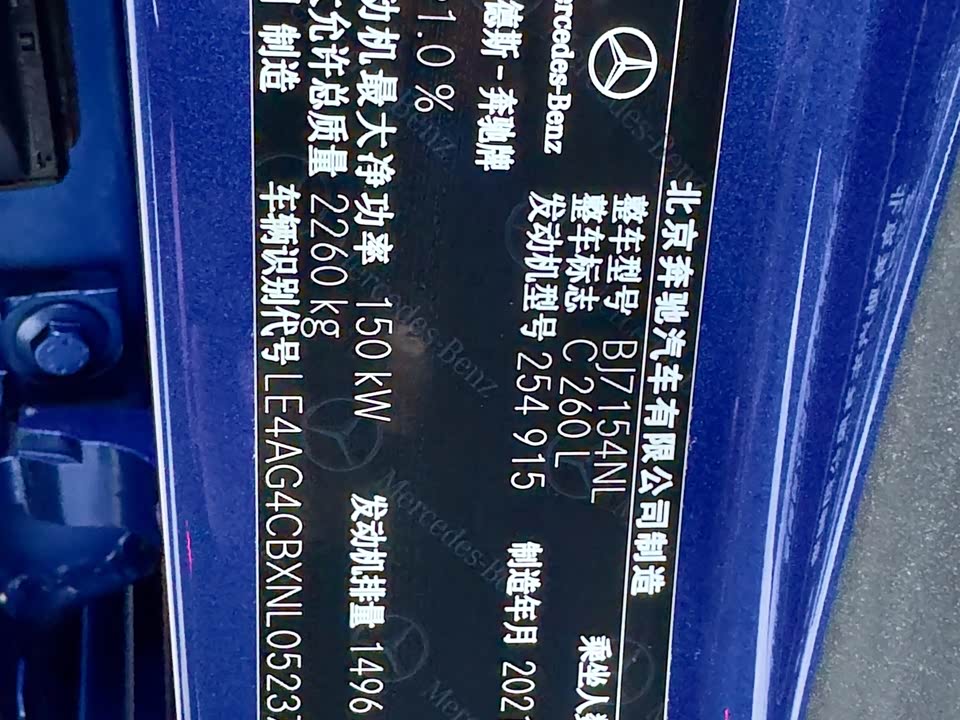 Mercedes-Benz Class C