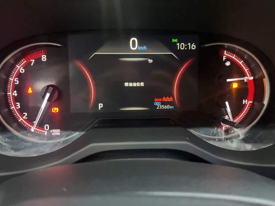 Toyota RAV4 Rongfang