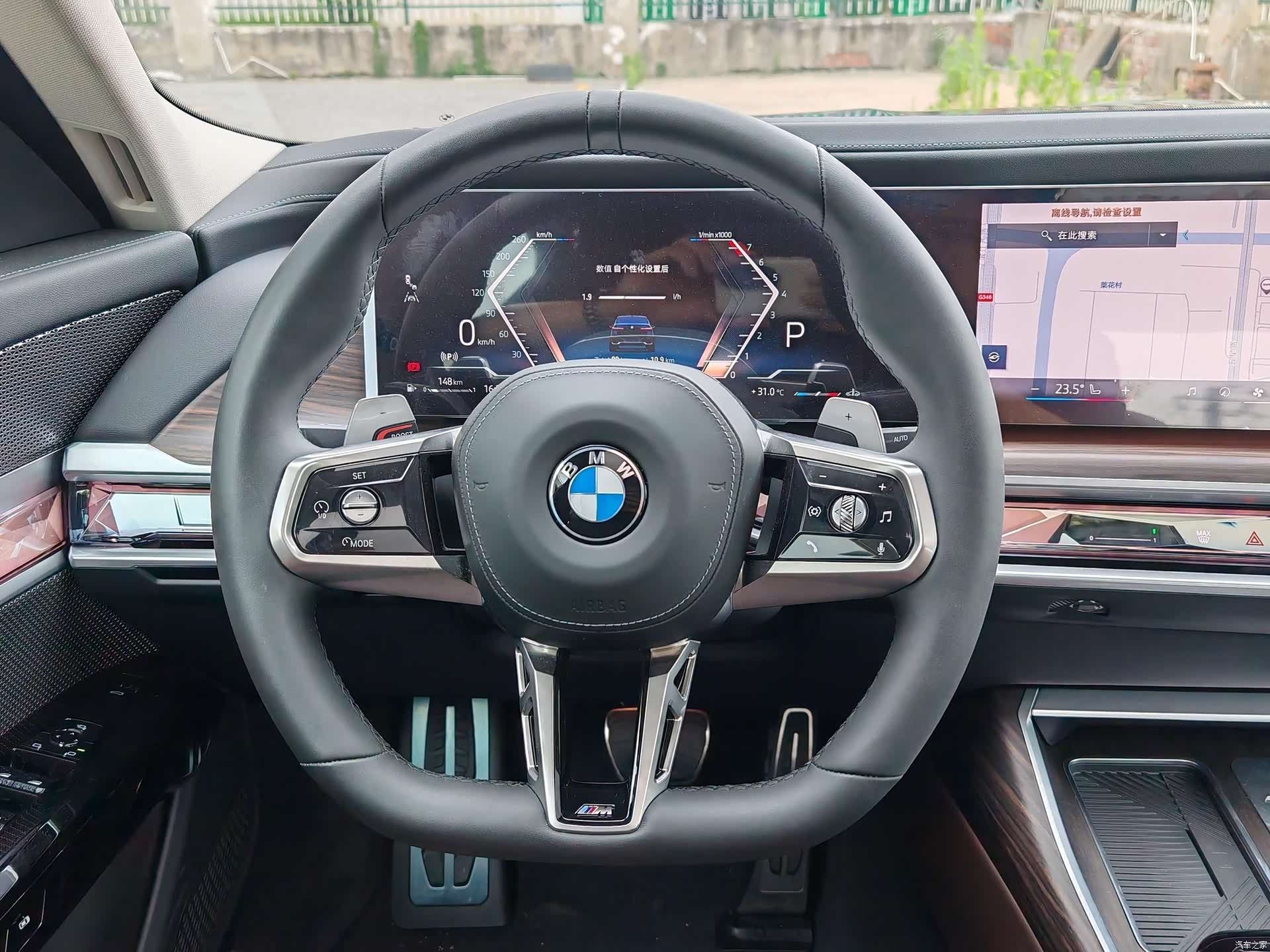 BMW 7 Series, 2025 11