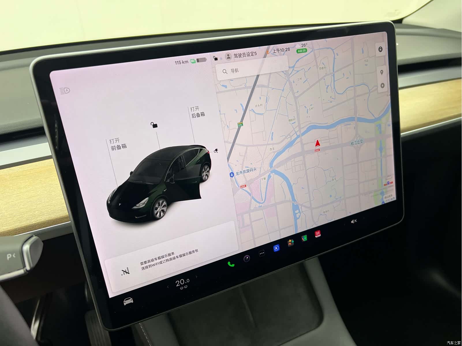 Tesla Model Y, 2021 14