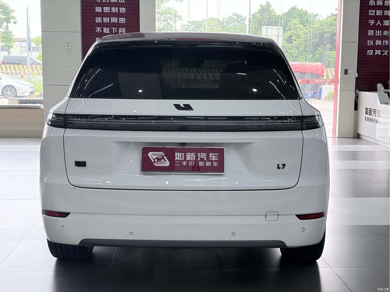 Li Auto L7, 2024 4