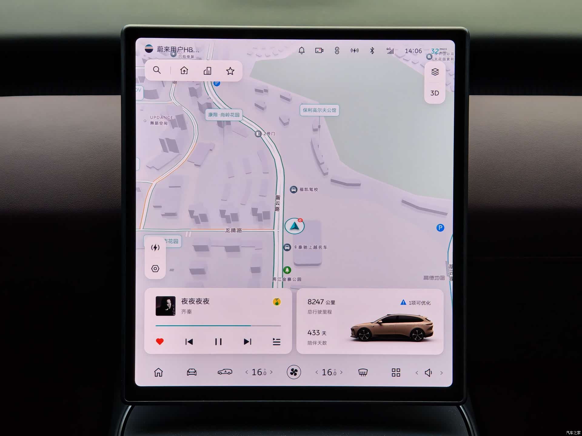 NIO ET5, 2025 23