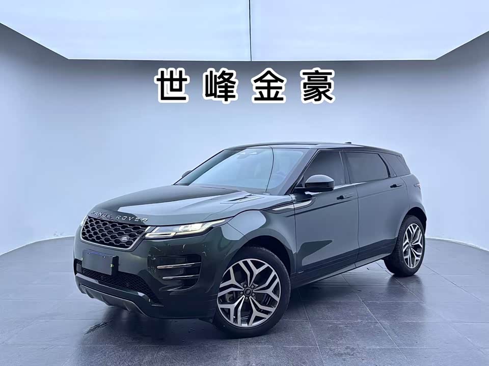 Land Rover Range Rover Aurora