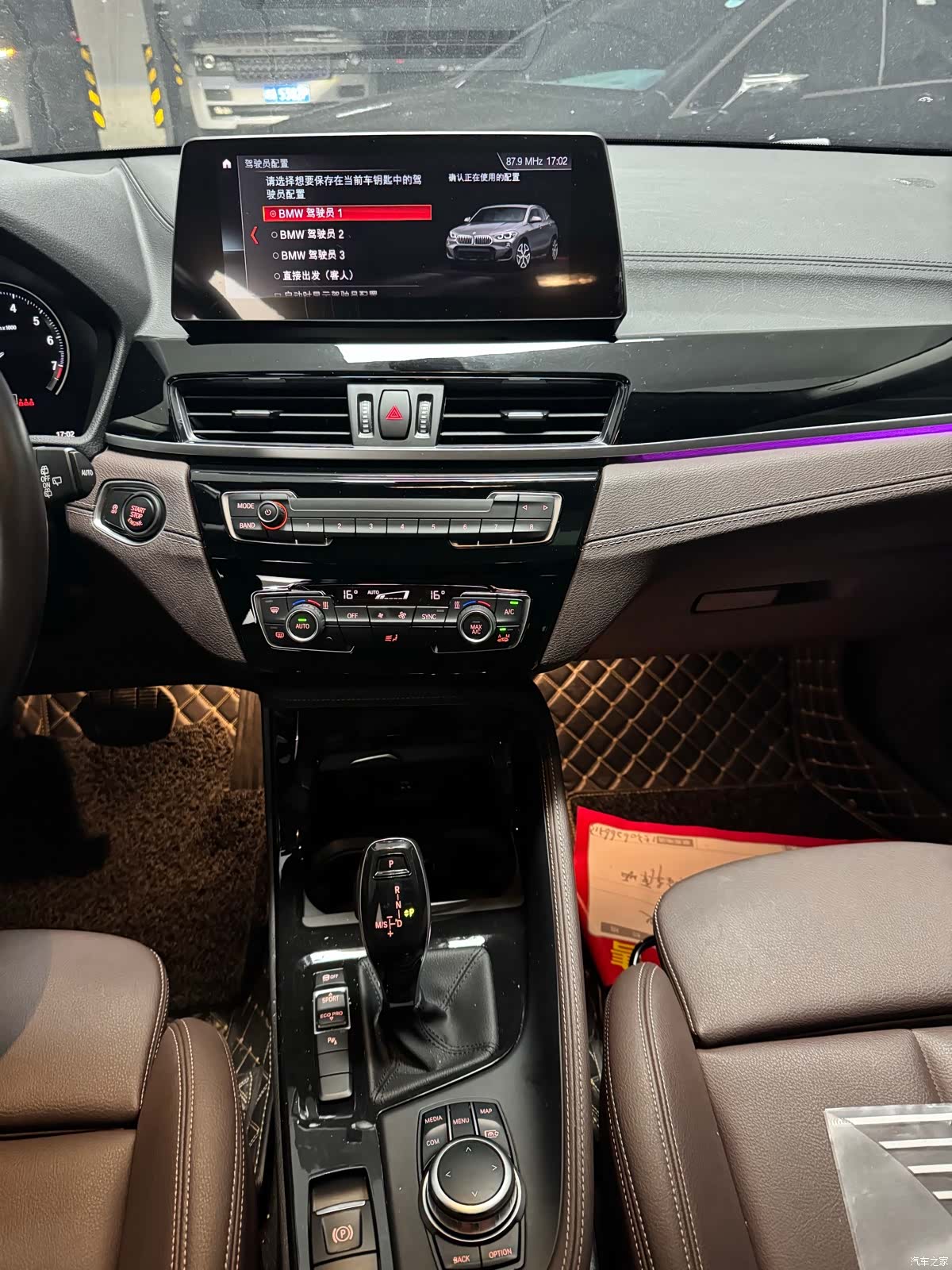 BMW X2, 2023 9