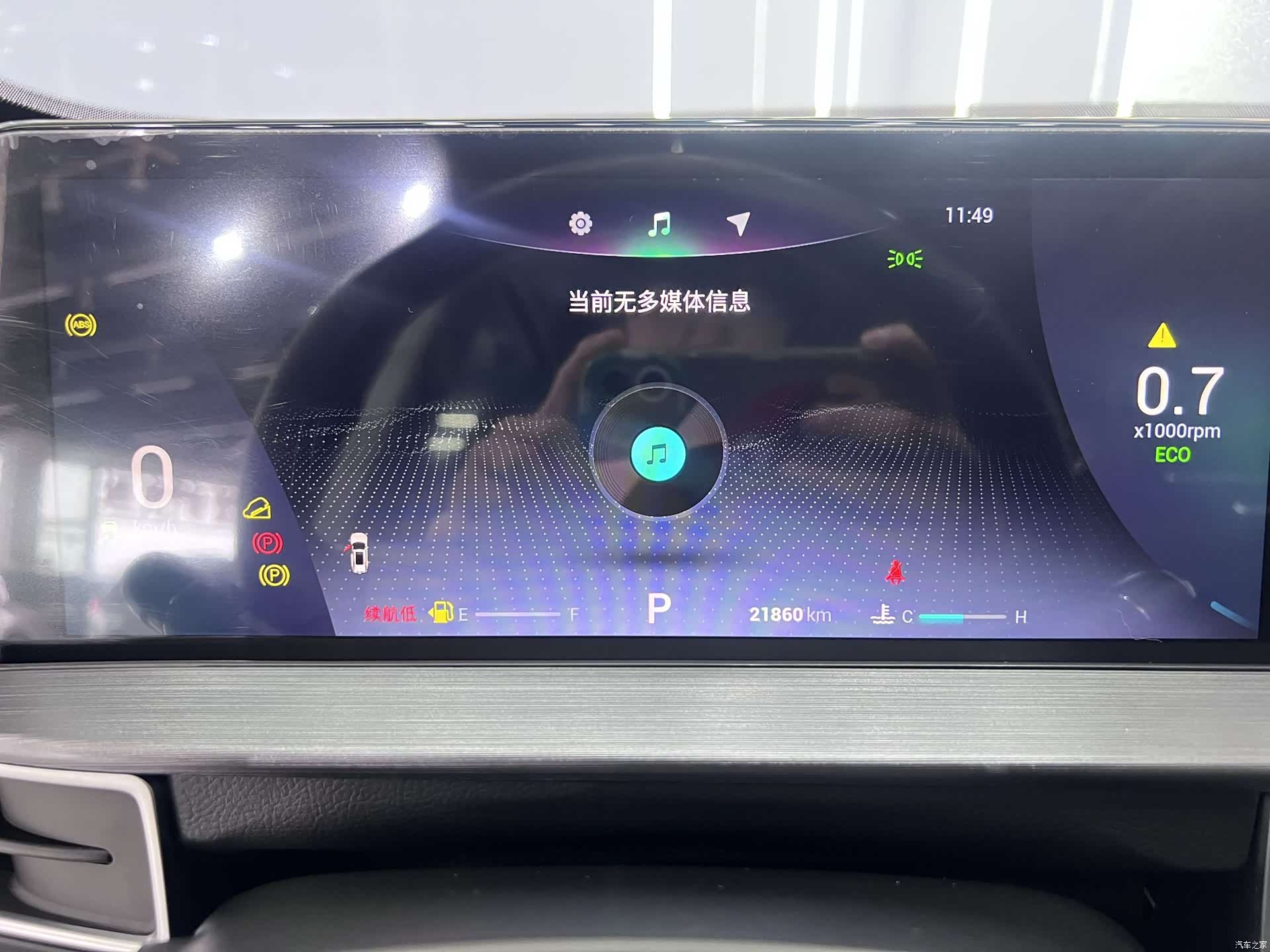 Chery Tiggo 7, 2022 13