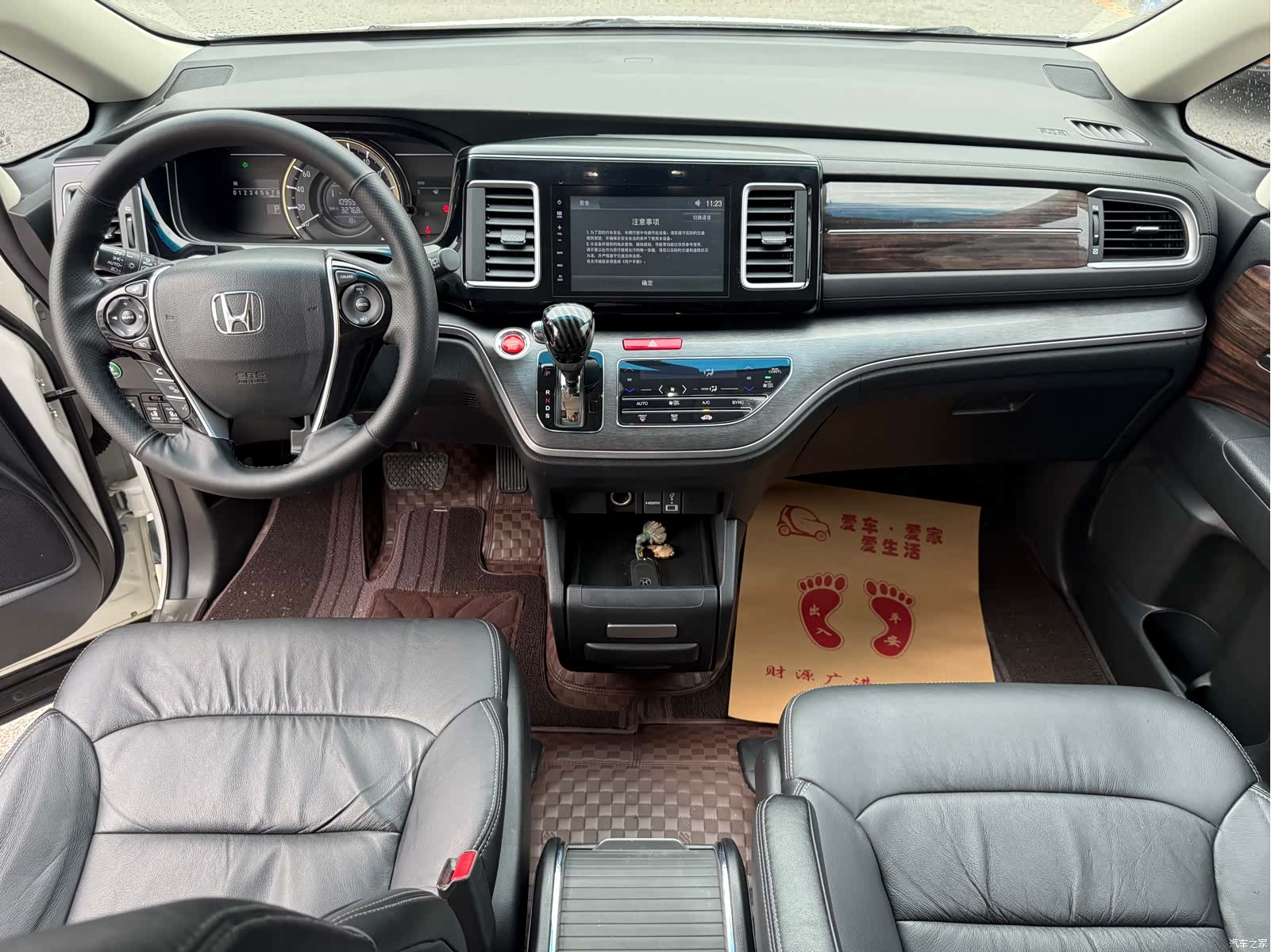Honda Elysion, 2019 6