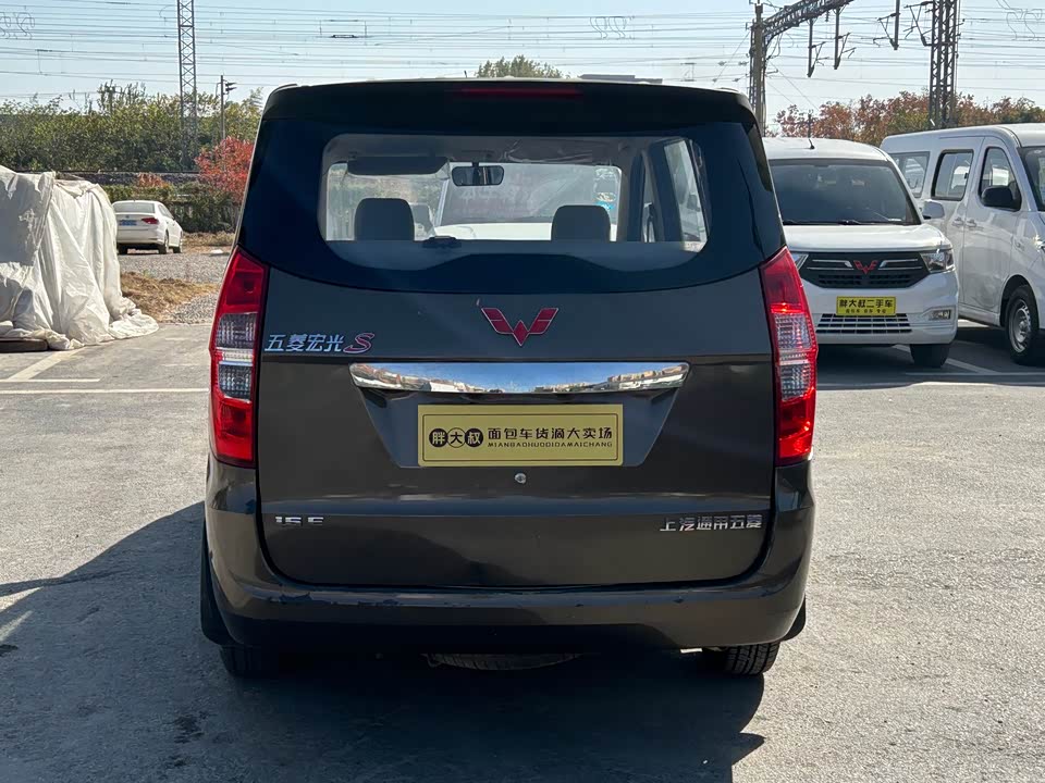 Wuling Wuling Hongguang