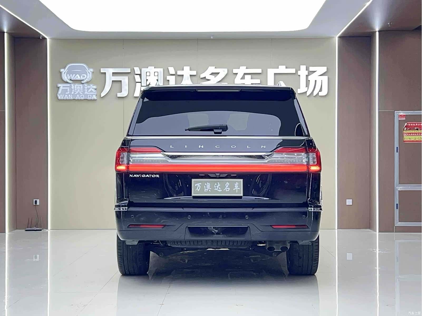 Lincoln Navigator, 2022 17