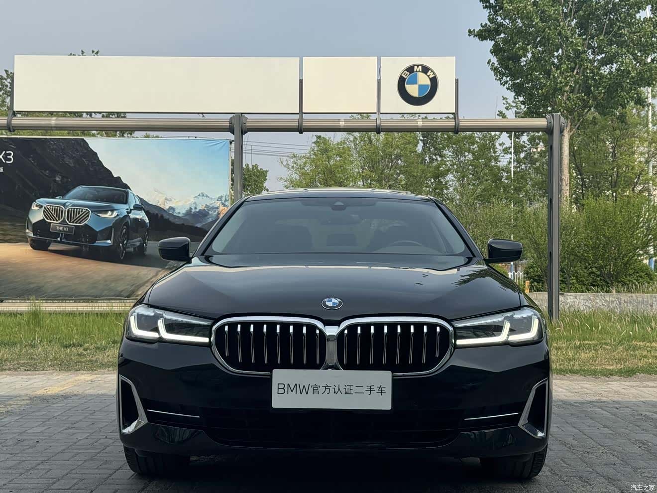 BMW 5 Series, 2023 1