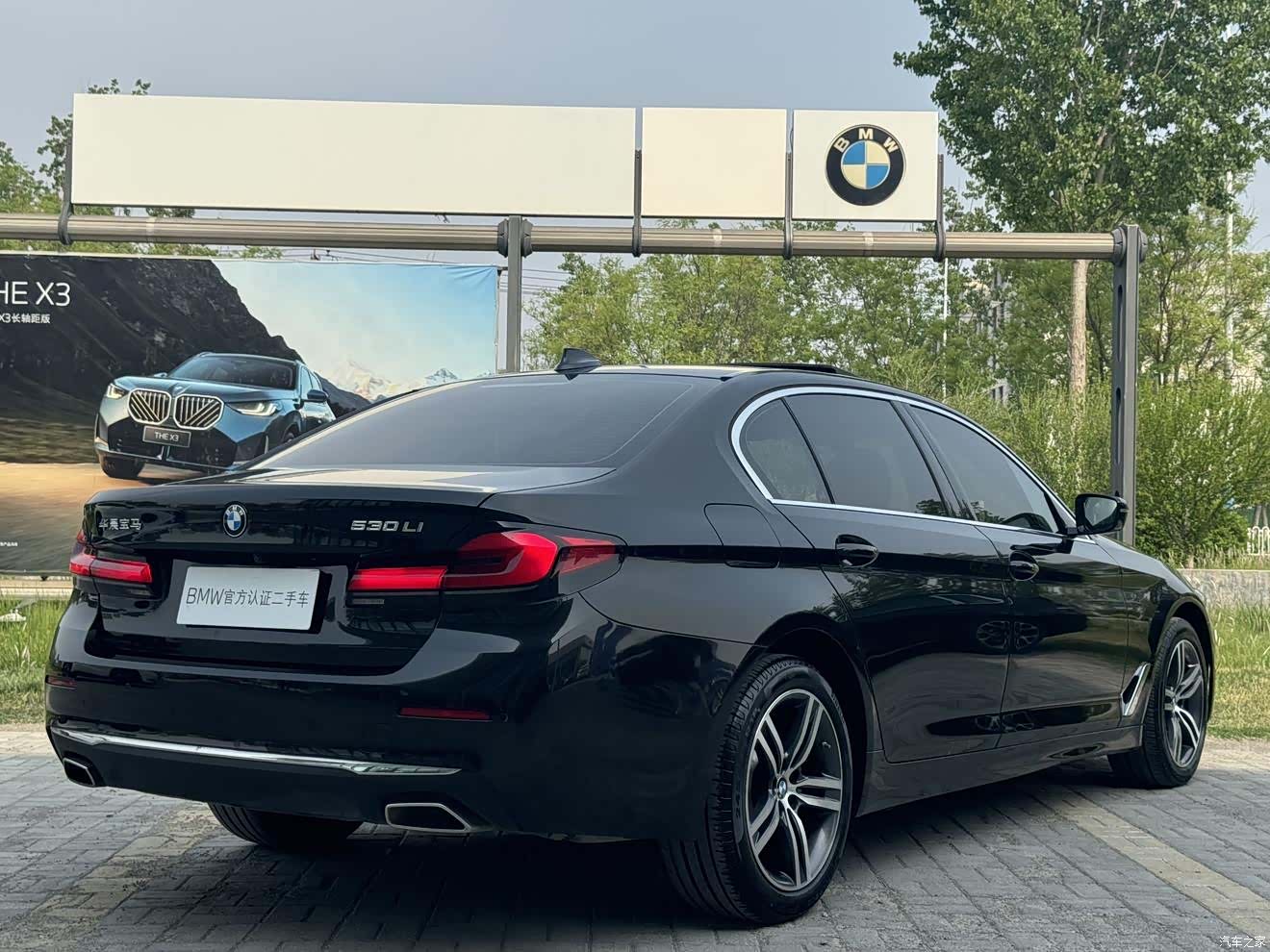 BMW 5 Series, 2023 7