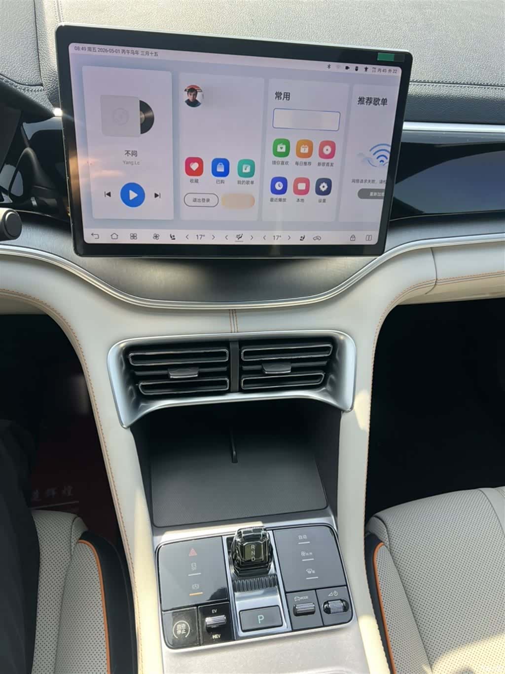 BYD Song, 2023 6