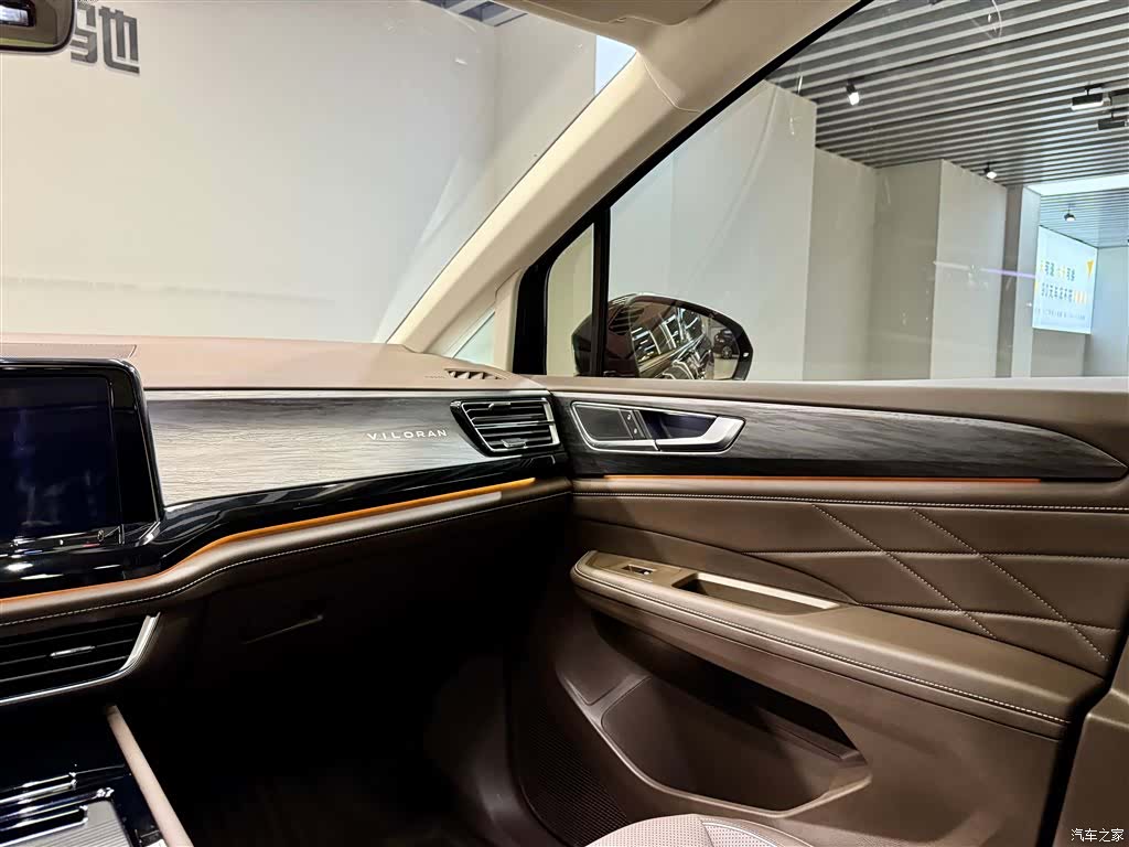 Volkswagen Viloran, 2025 29
