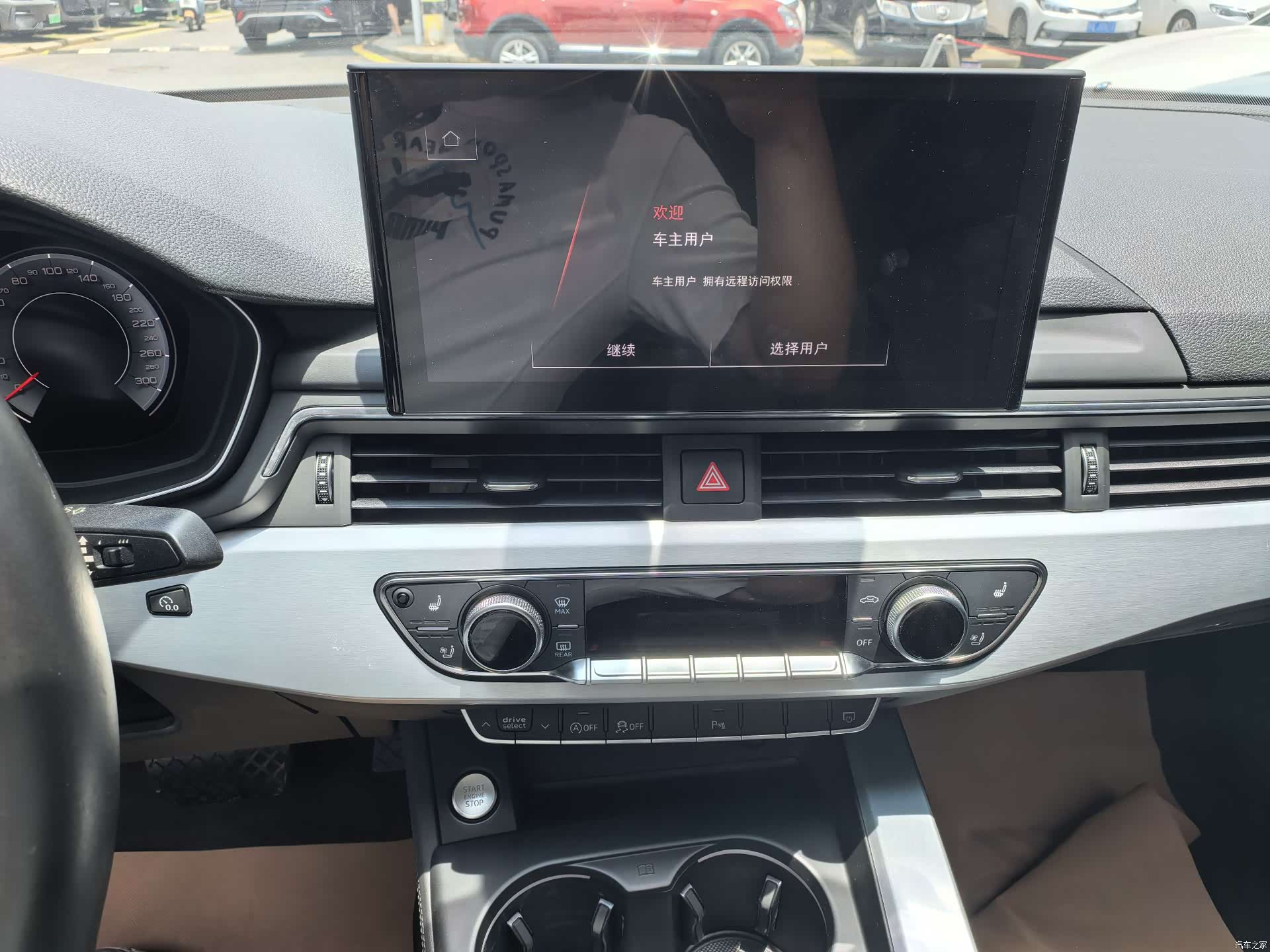 Audi A4L, 2022 9