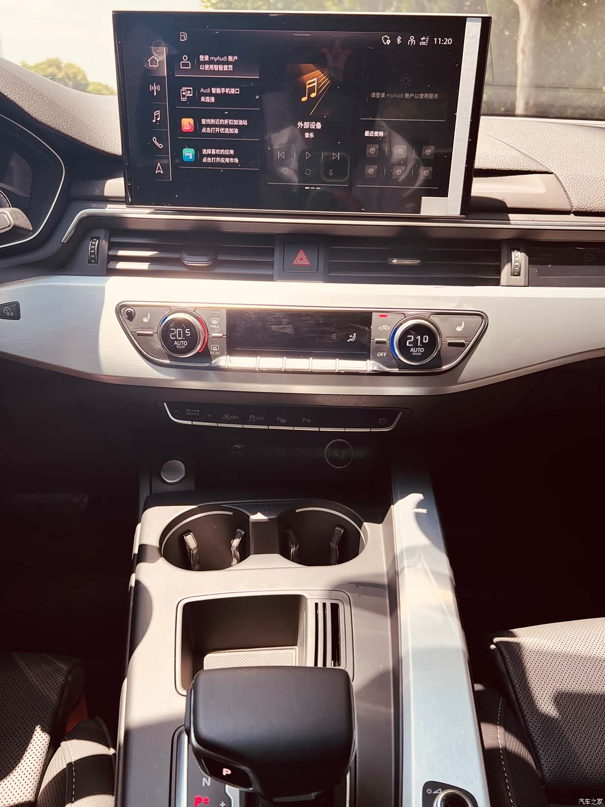 Audi A4L, 2021 23