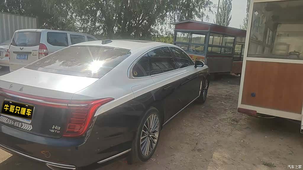 Hongqi H9, 2023 2