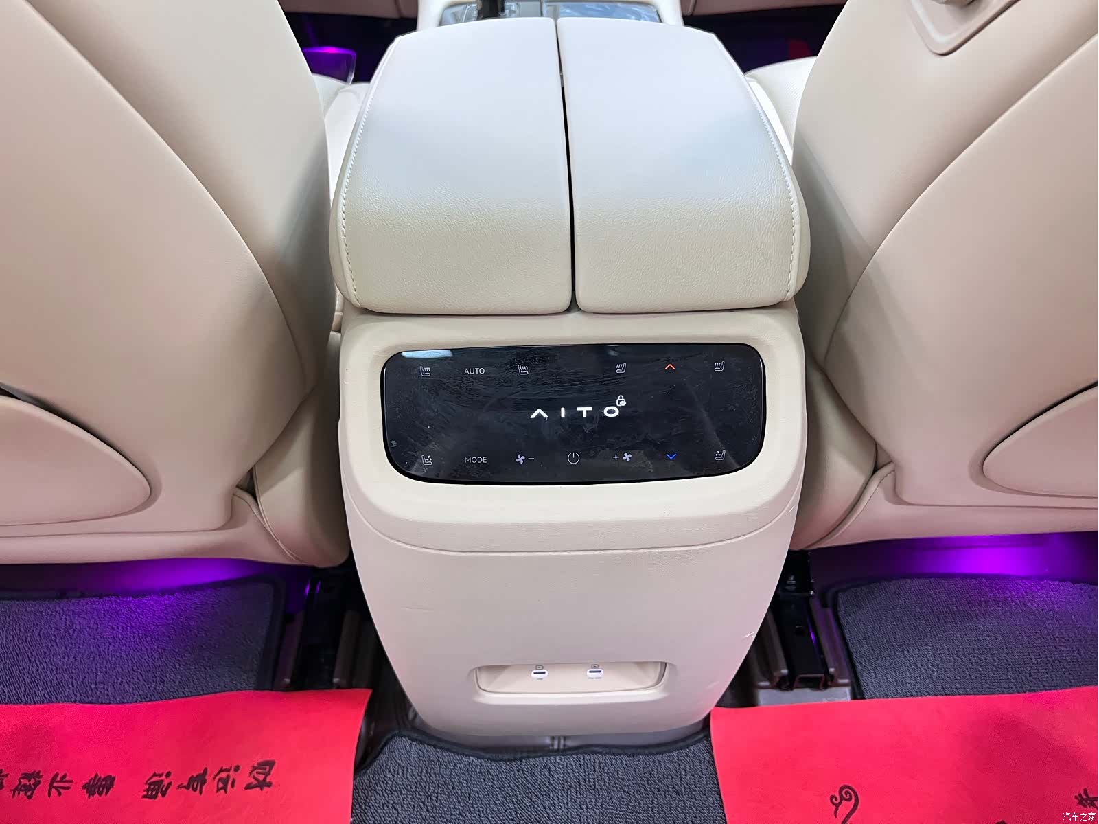 AITO M7, 2024 18