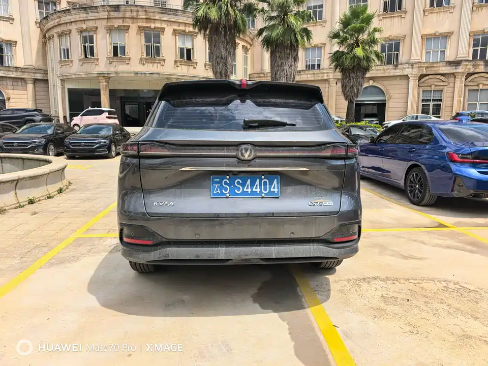 Changan CS75 PLUS