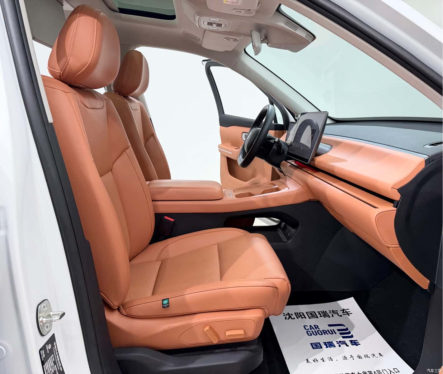 Leapmotor C16, 2025 14