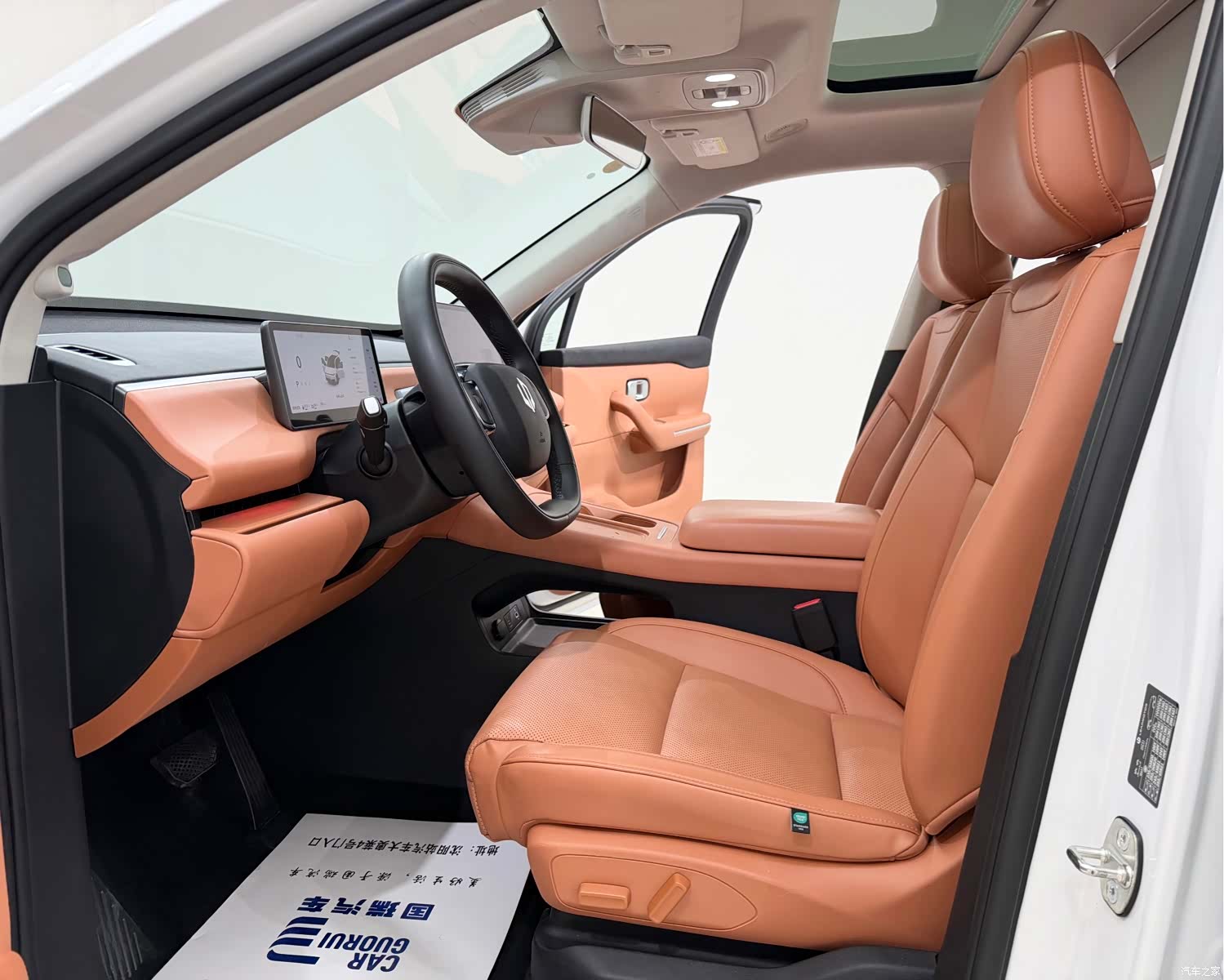 Leapmotor C16, 2025 8