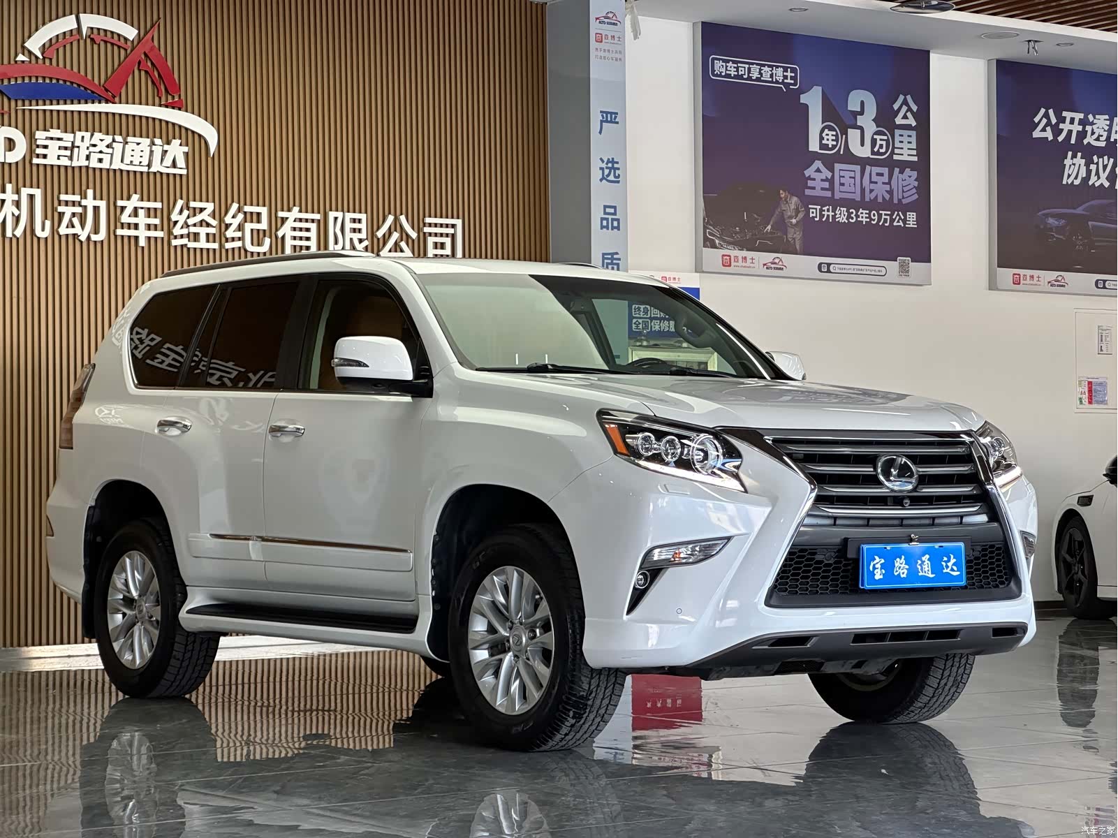 Lexus GX, 2015 3
