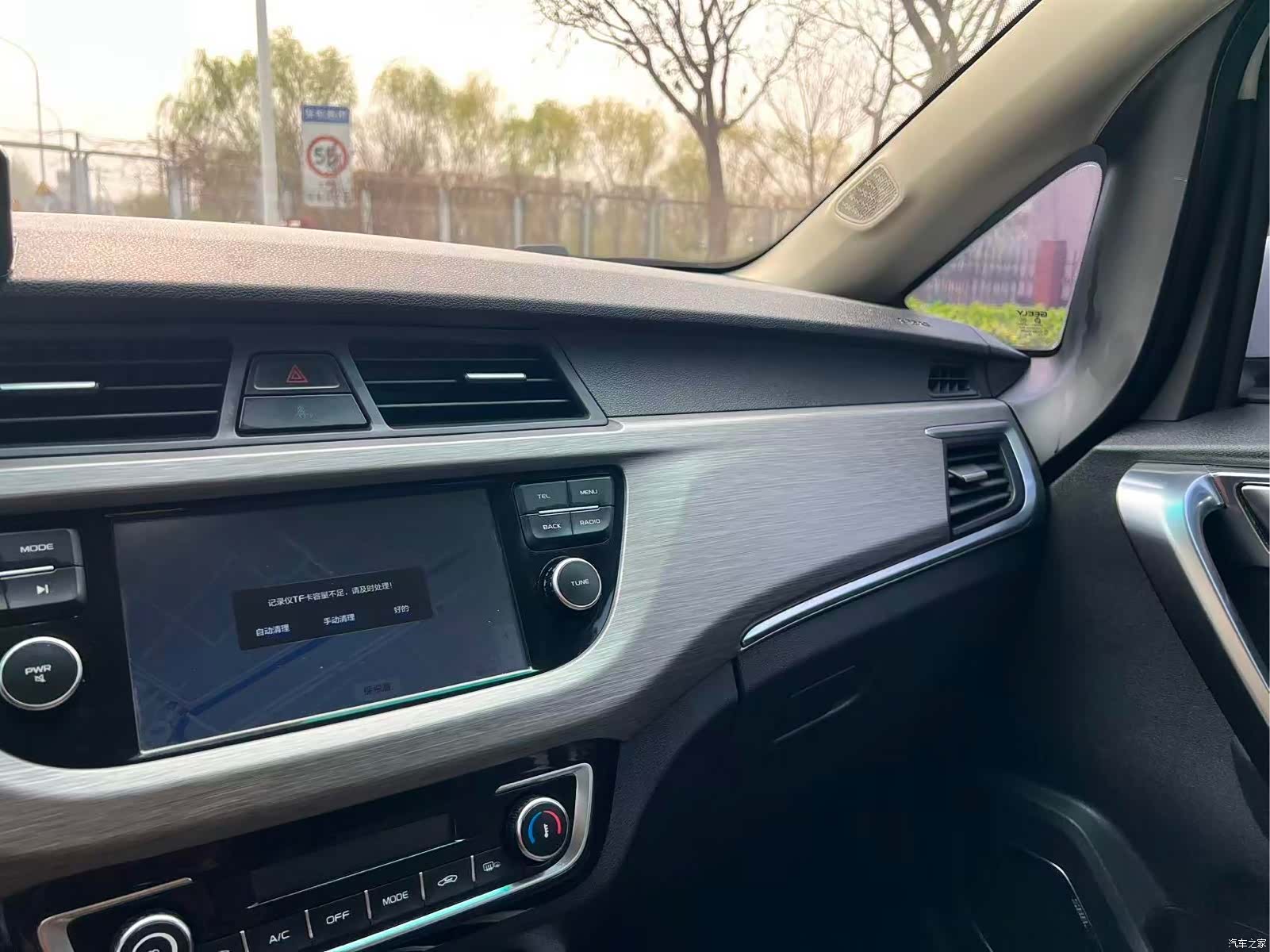 Geely X3, 2018 9