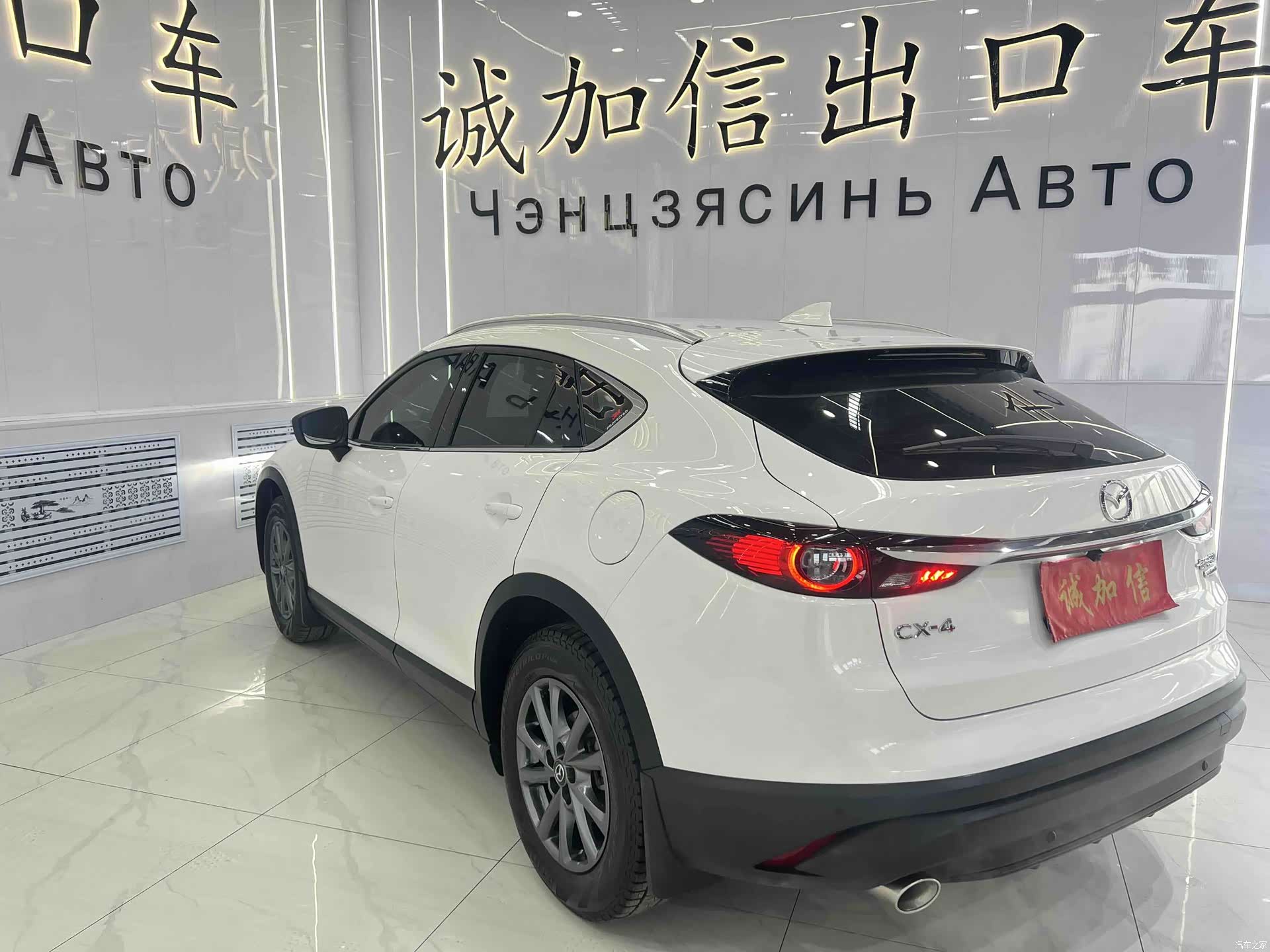 Mazda CX-4, 2023 6