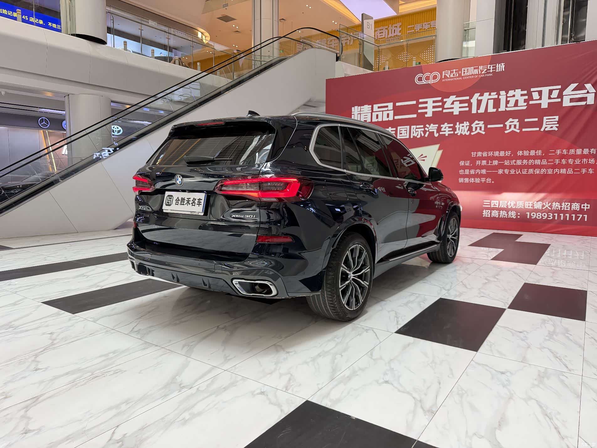 BMW X5, 2022 10