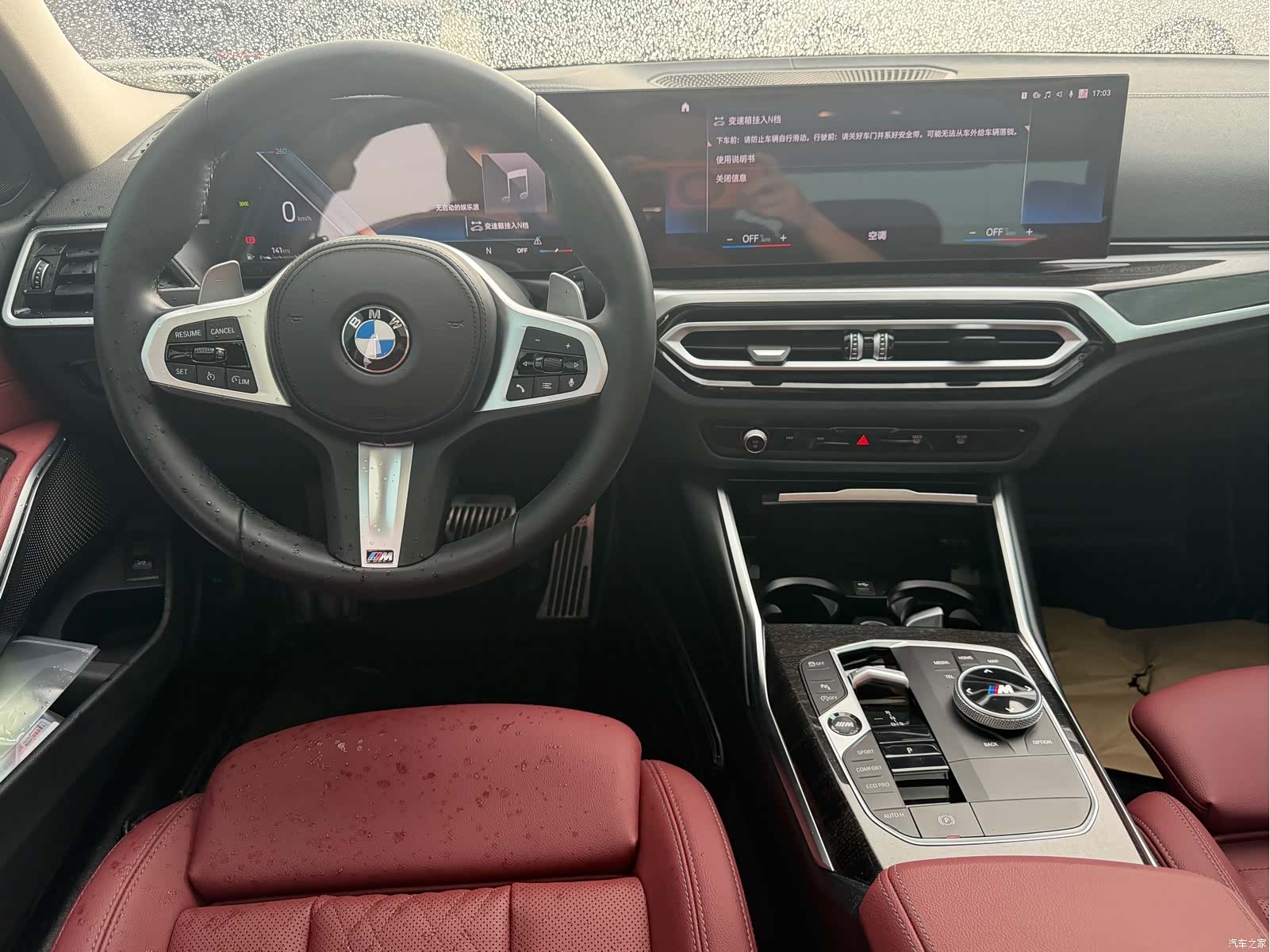 BMW 3 Series, 2023 7