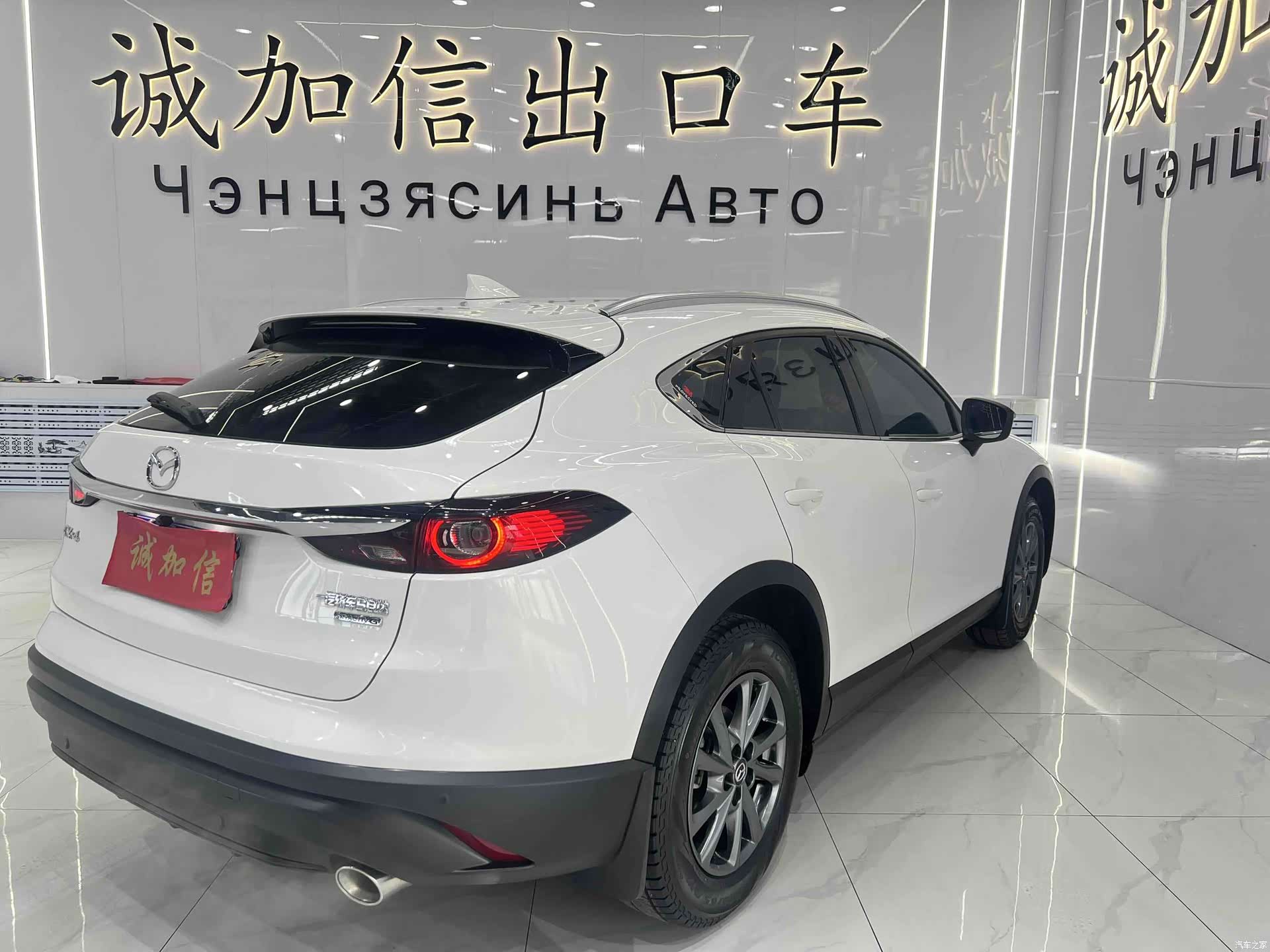 Mazda CX-4, 2023 4
