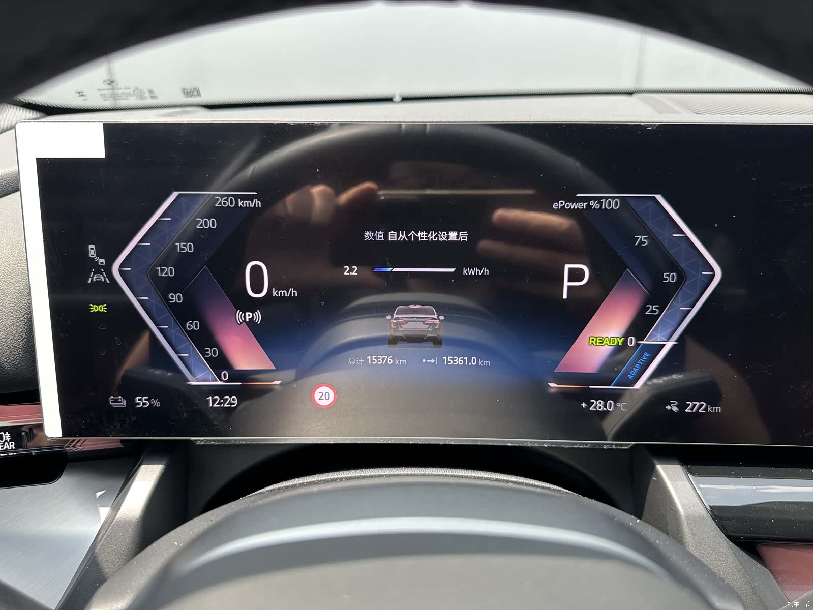 BMW i5, 2025 13