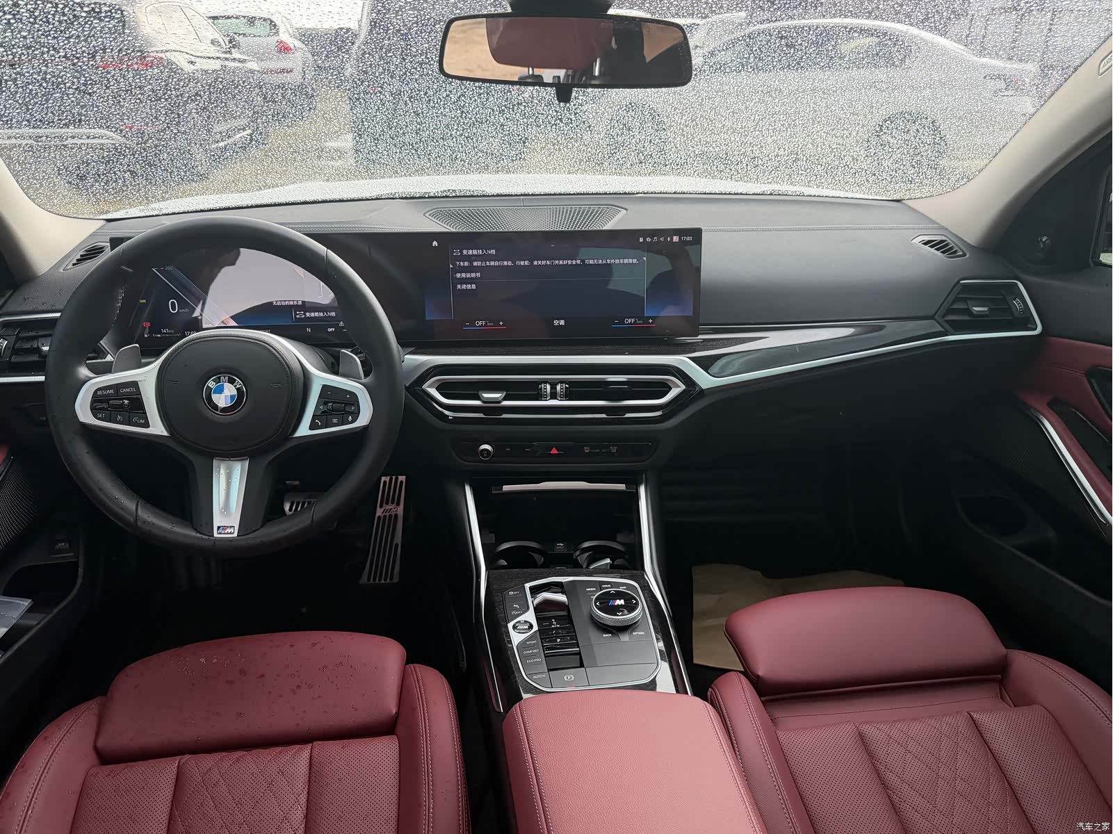 BMW 3 Series, 2023 8
