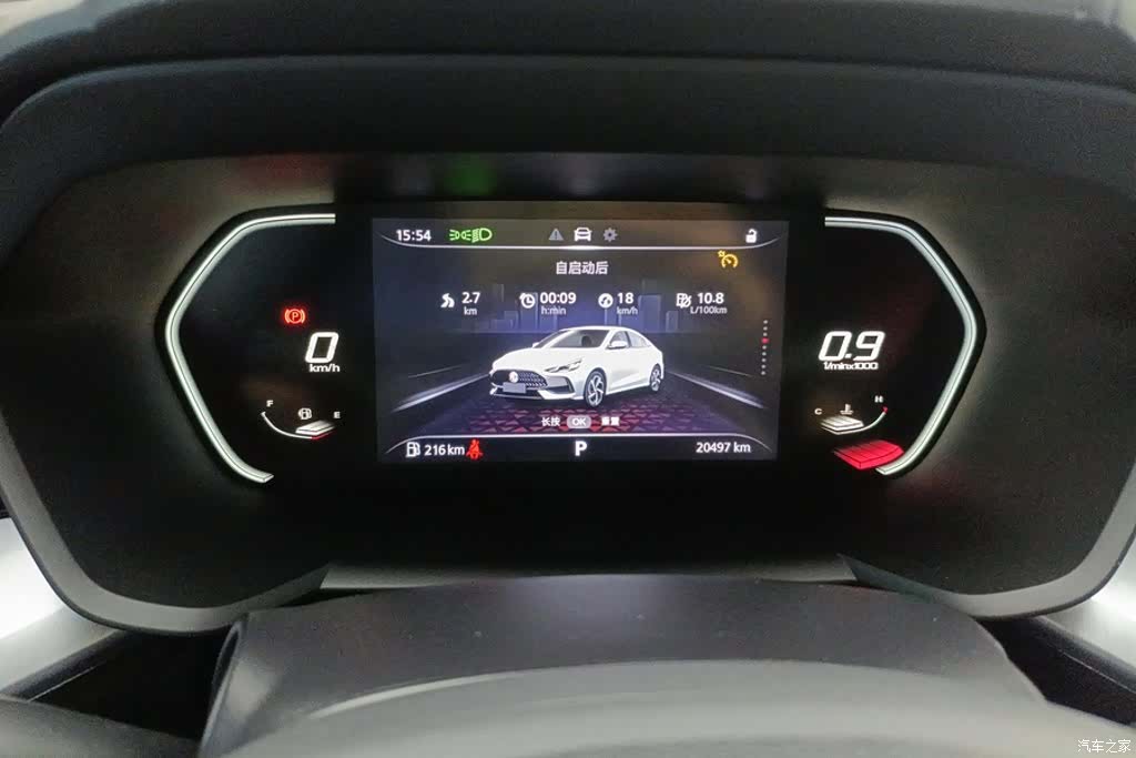 MG MG5, 2024 14