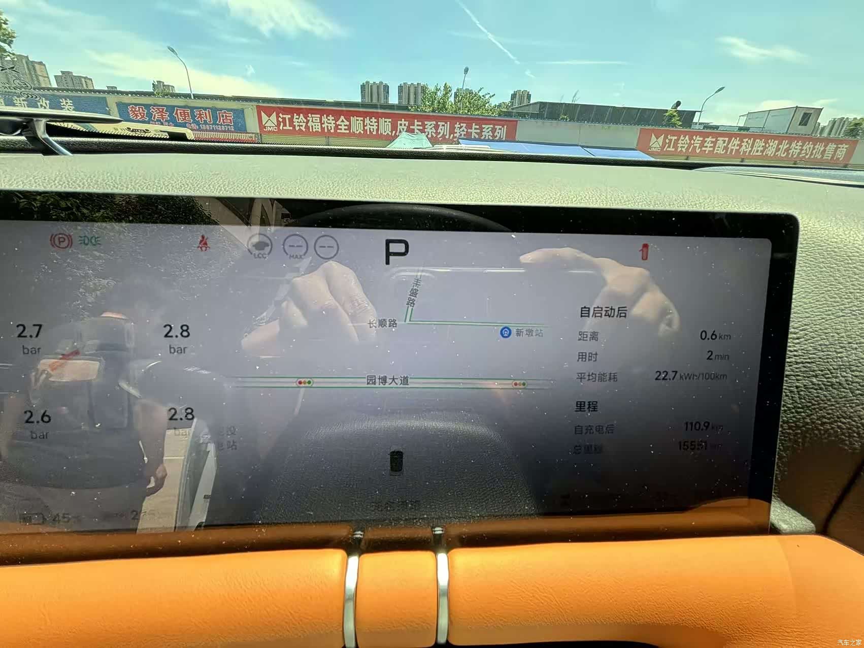Xpeng G9, 2025 13