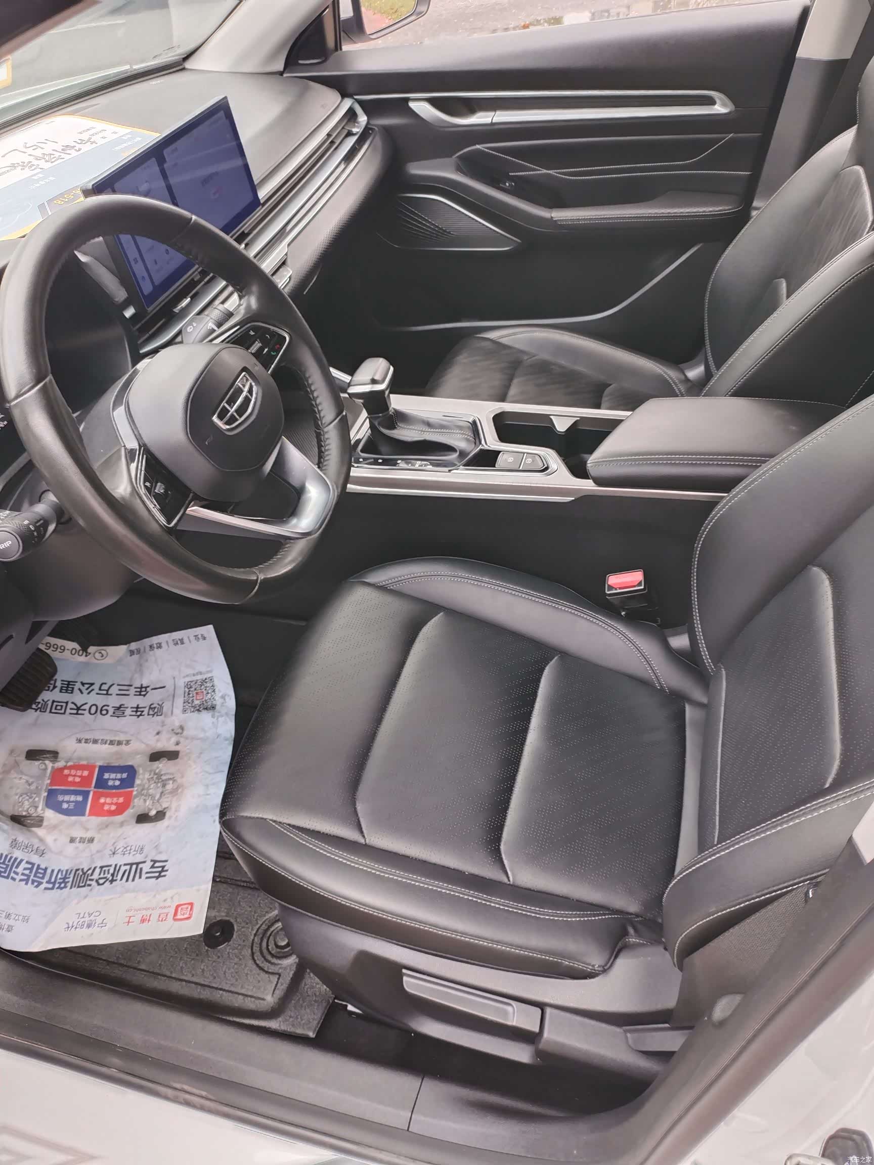 Geely Emgrand, 2022 4