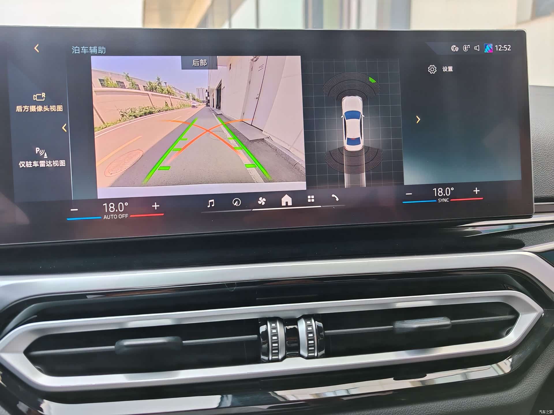 BMW i3, 2024 25