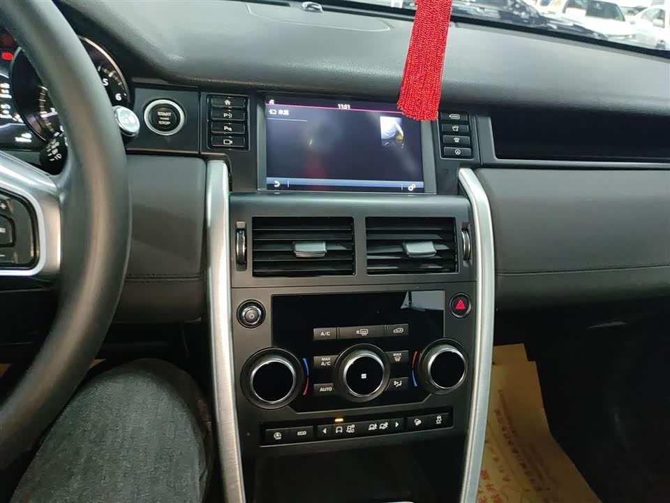 Land Rover Discover Shenxing