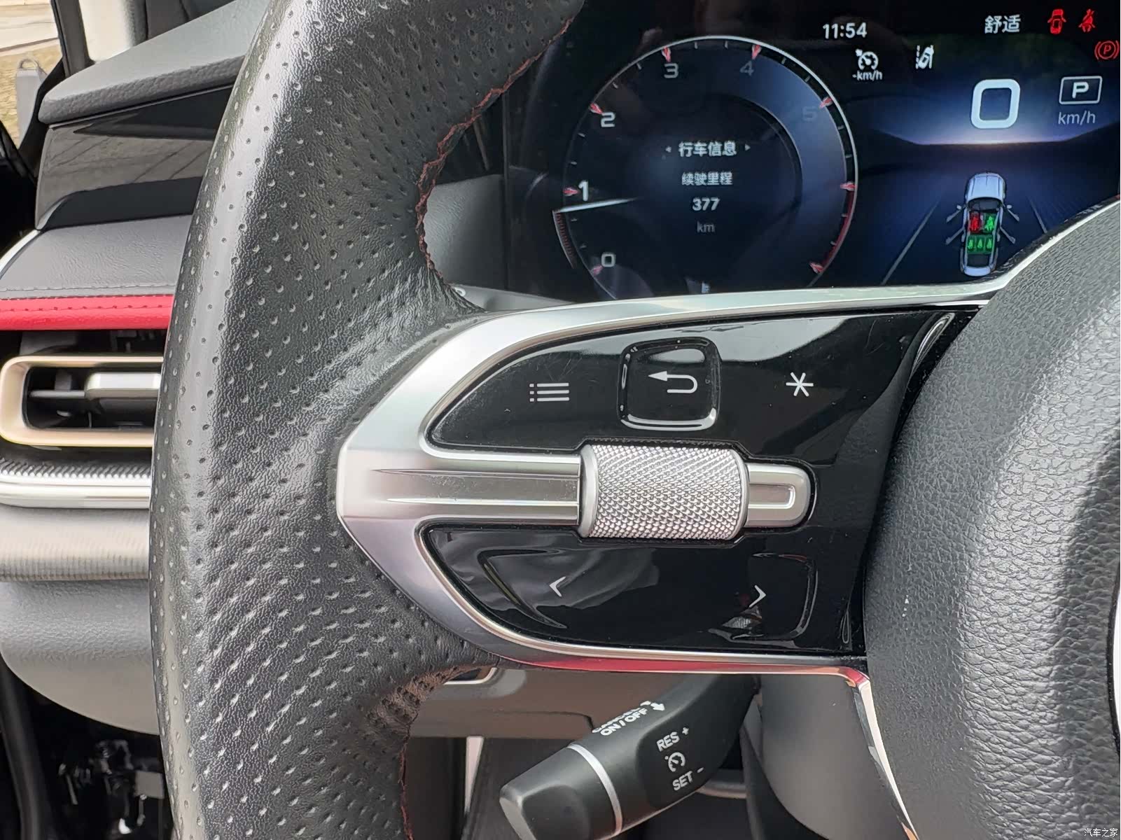 Hongqi H6, 2023 20