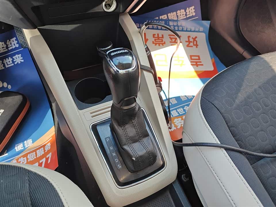 Skoda Jingrui Skoda Jingrui