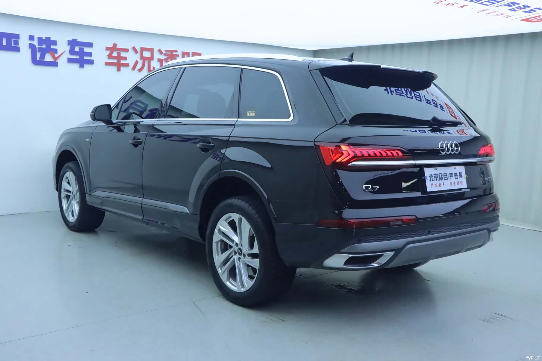 Audi Q7, 2023 22