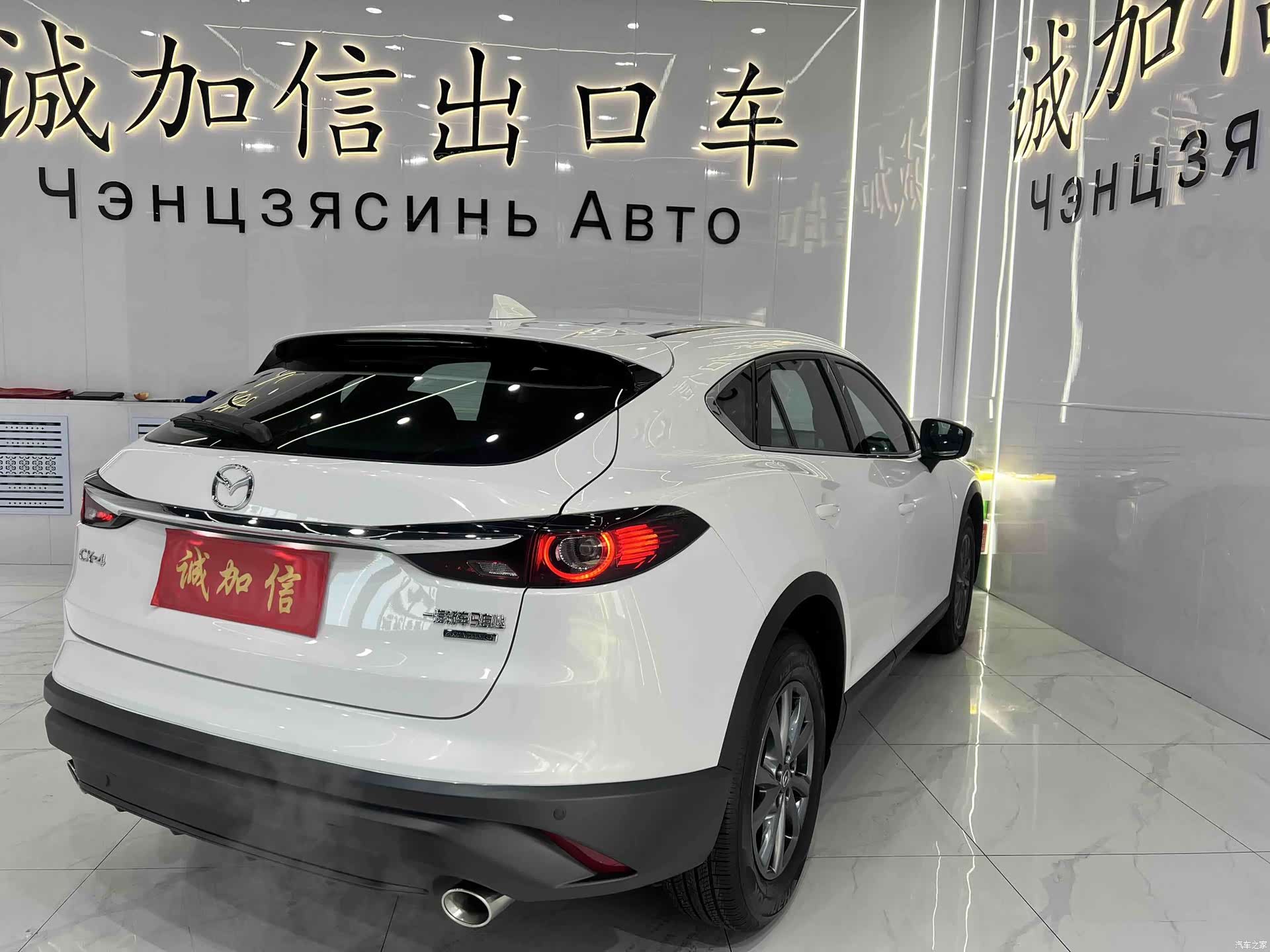 Mazda CX-4, 2023 4