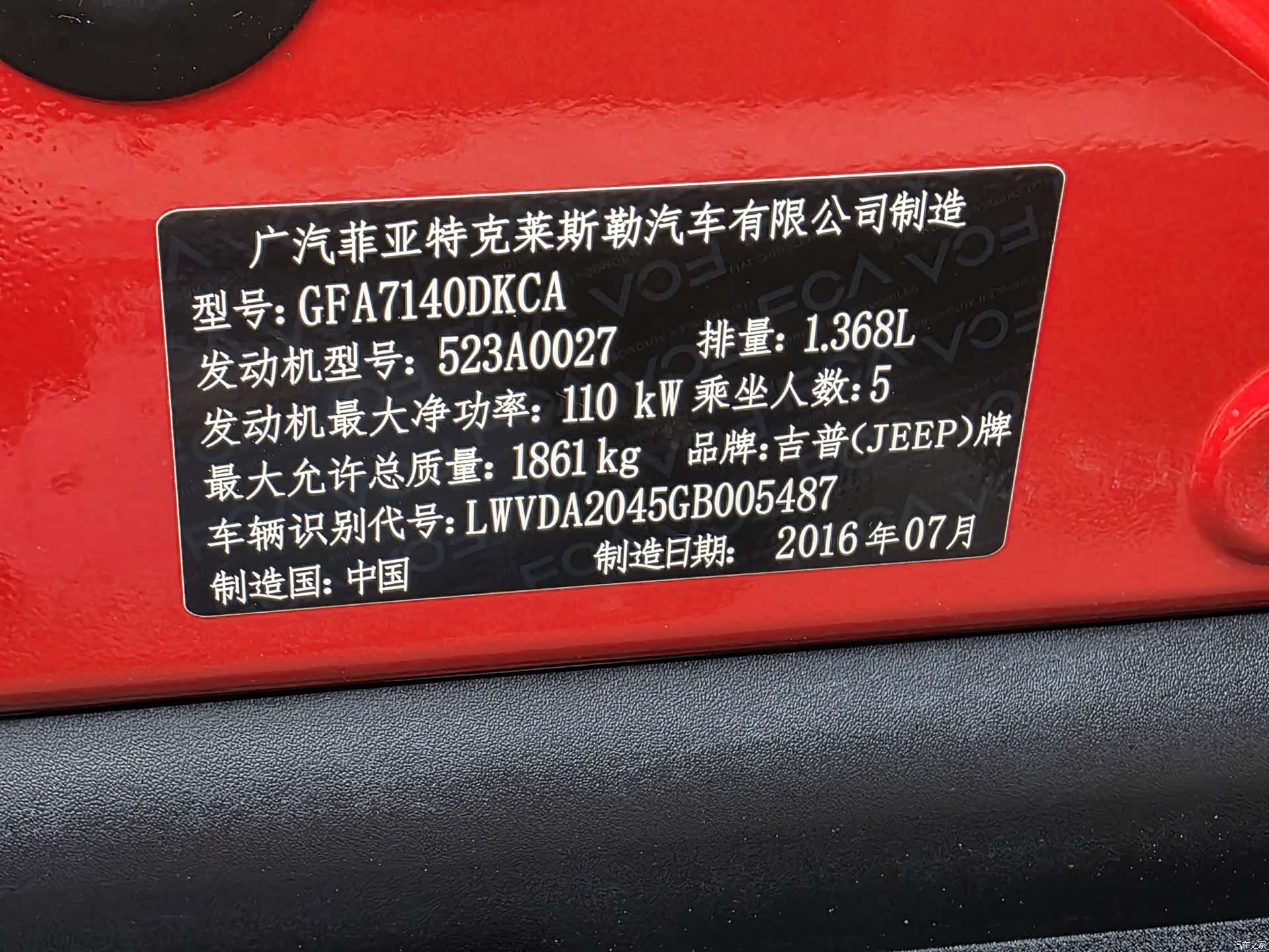 Jeep Renegade, 2016 24