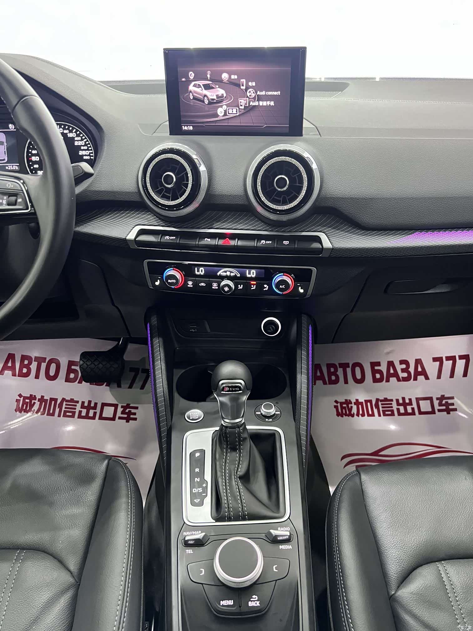 Audi Q2L, 2023 13