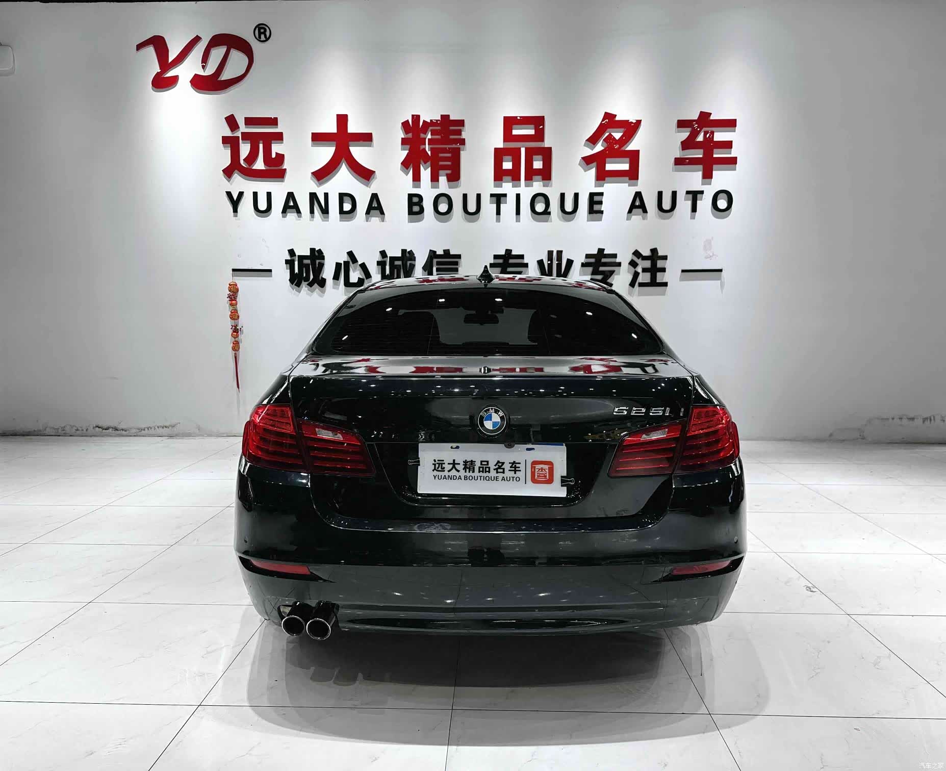 BMW 5 Series, 2016 15
