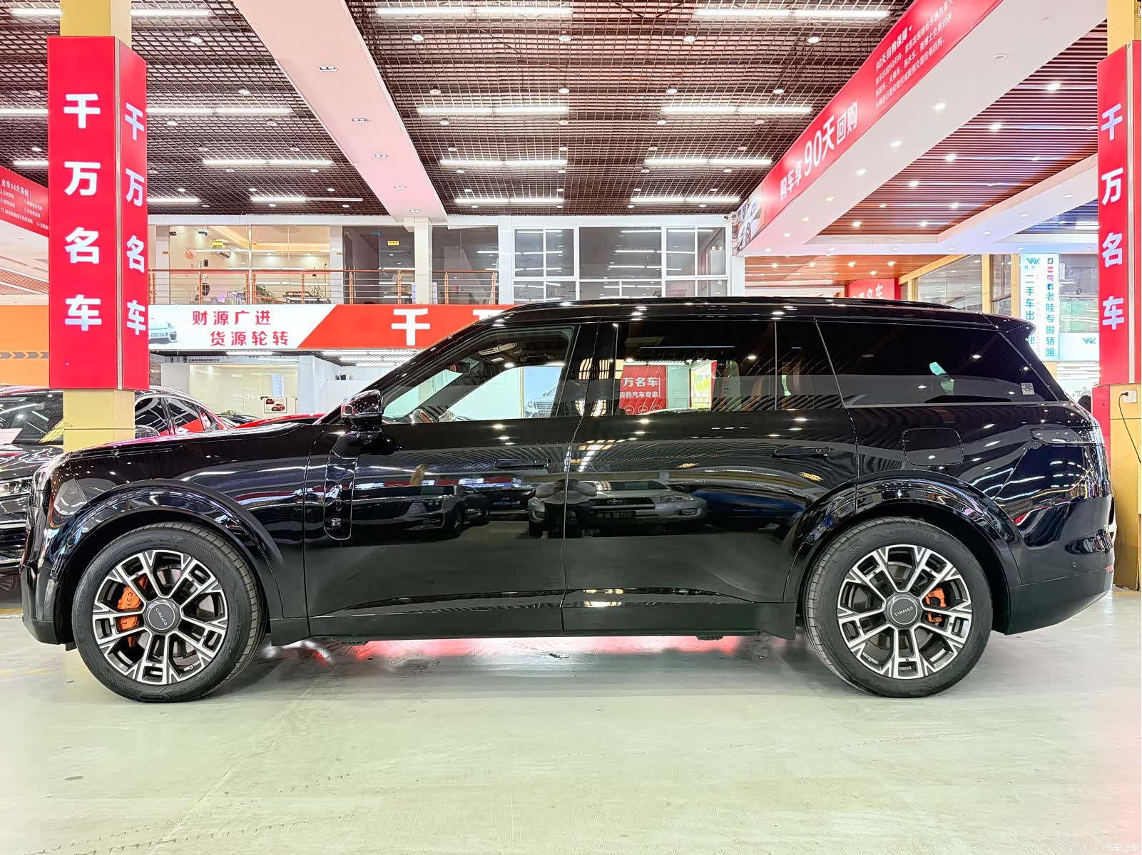 Lynk & Co 02, 2025 3