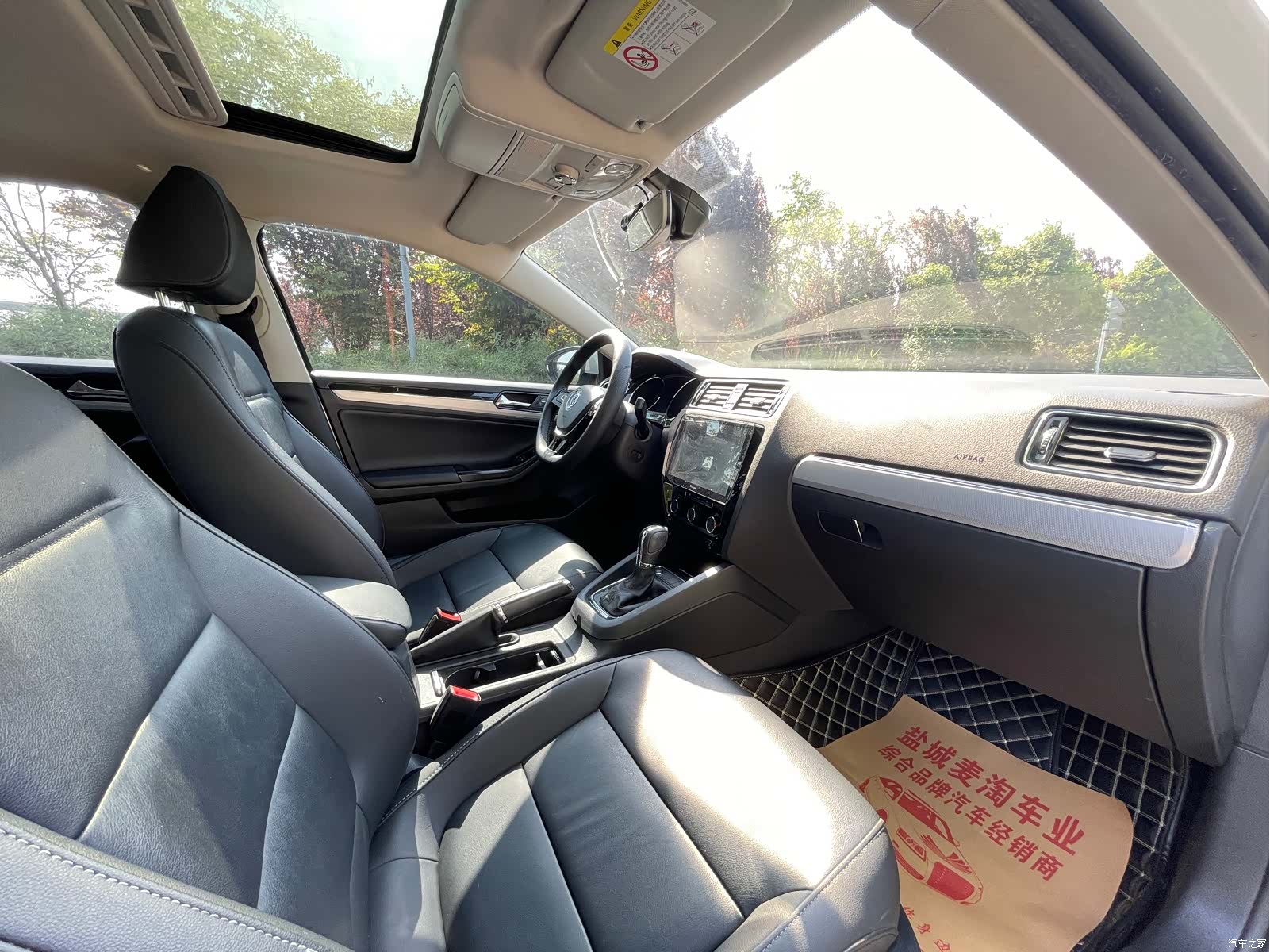 Volkswagen Sagitar, 2019 10