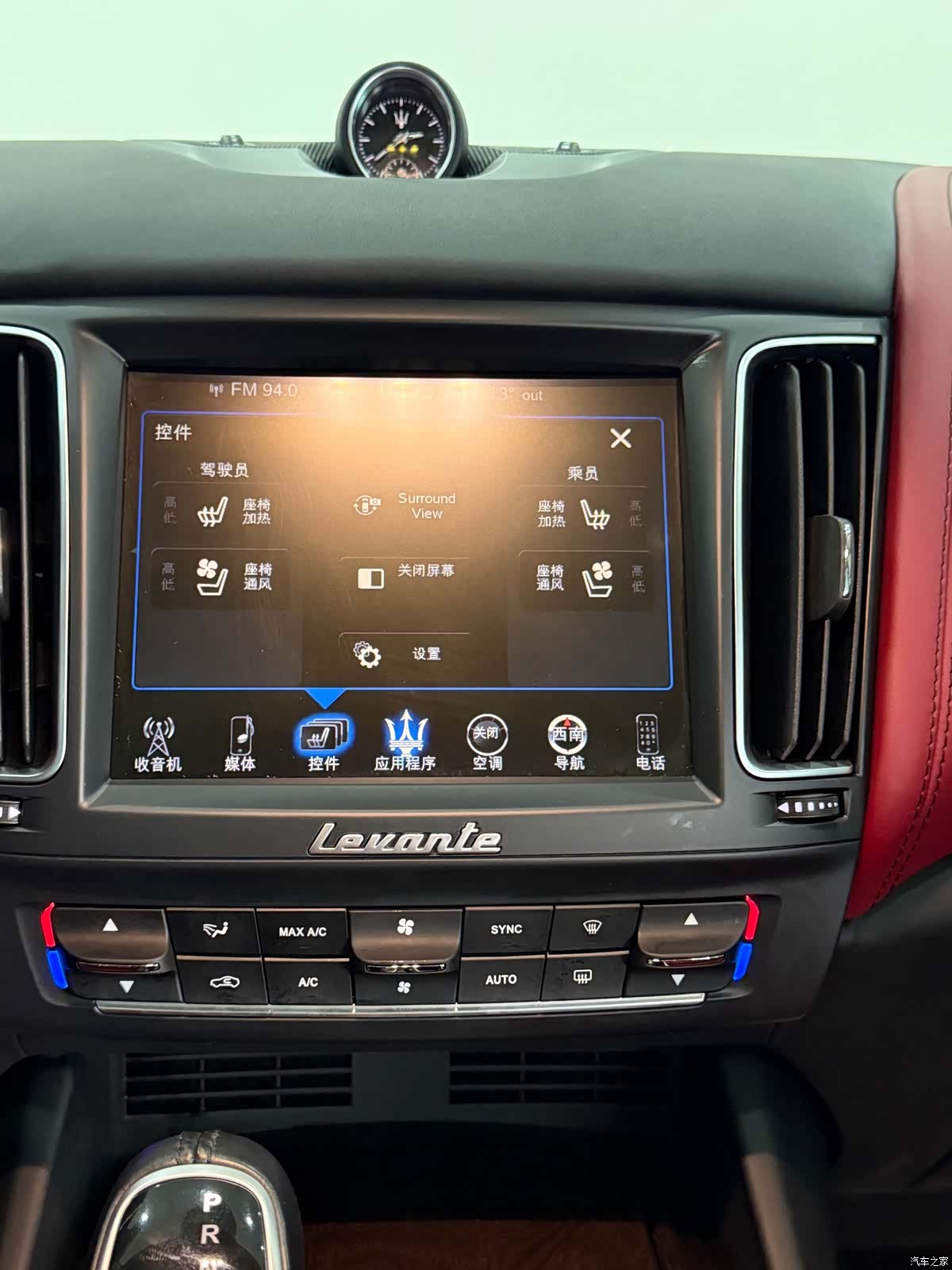 Maserati Levante, 2017 20