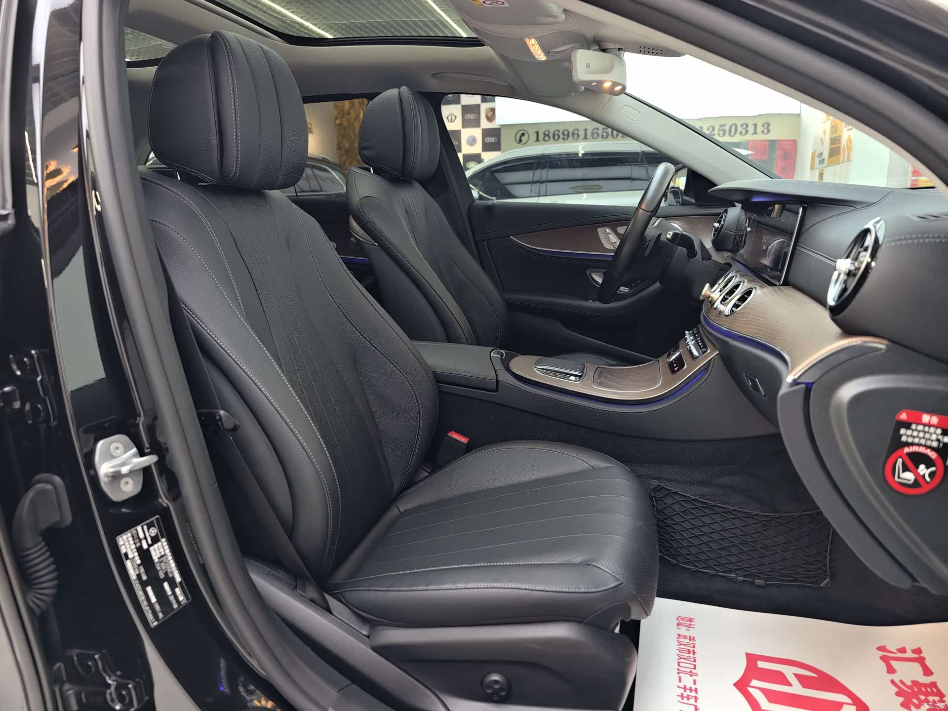 Mercedes-Benz E-Class, 2019 21