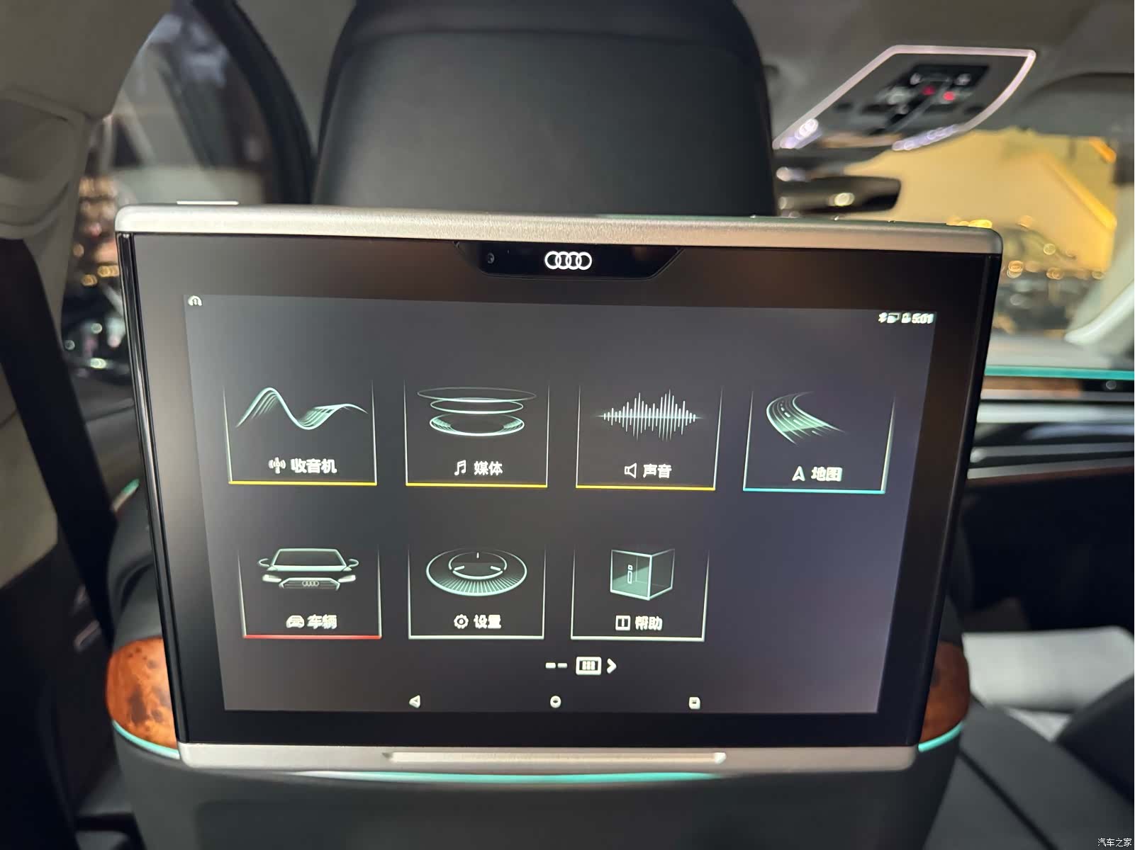 Audi A8L, 2019 17