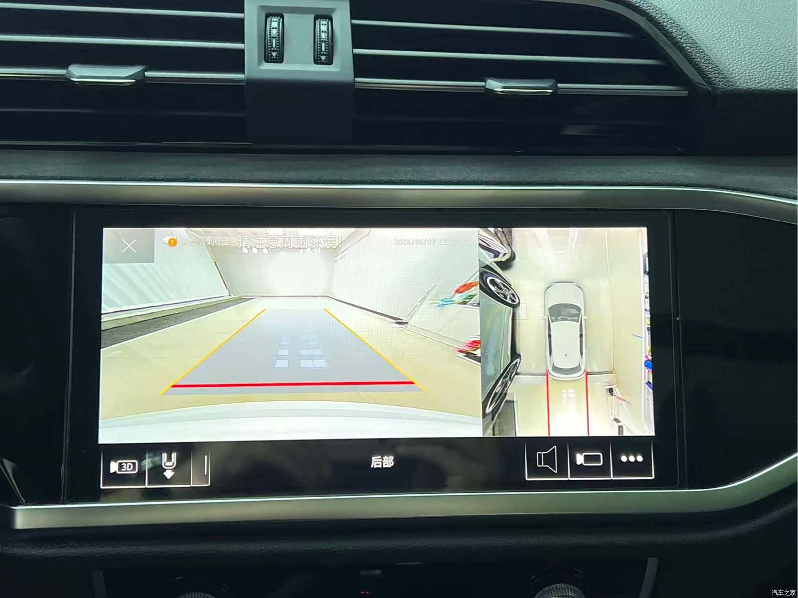 Audi Q3, 2022 16